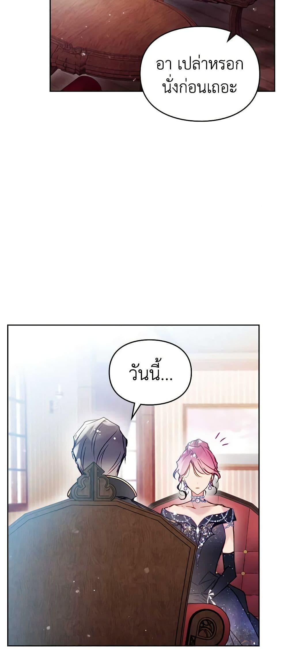 Manga-lc-com อ่านมังงะ อ่านการ์ตูน ออนไลน์ ฟรี Death Is The Only Ending For The Villainess ตอนที่ 1 2 3 4 5 6 7 8 9 10 11 12 13 14 ฟรี ไม่มีโฆษณา Manga-lc - อ่าน มังงะ อ่าน การ์ตูน ออนไลน์ อ่านมังงะ ฟรี