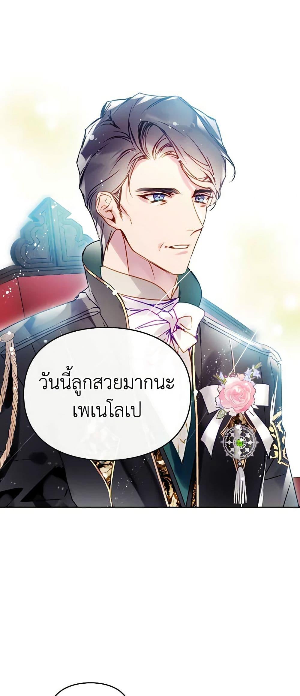 Manga-lc-com อ่านมังงะ อ่านการ์ตูน ออนไลน์ ฟรี Death Is The Only Ending For The Villainess ตอนที่ 1 2 3 4 5 6 7 8 9 10 11 12 13 14 ฟรี ไม่มีโฆษณา Manga-lc - อ่าน มังงะ อ่าน การ์ตูน ออนไลน์ อ่านมังงะ ฟรี