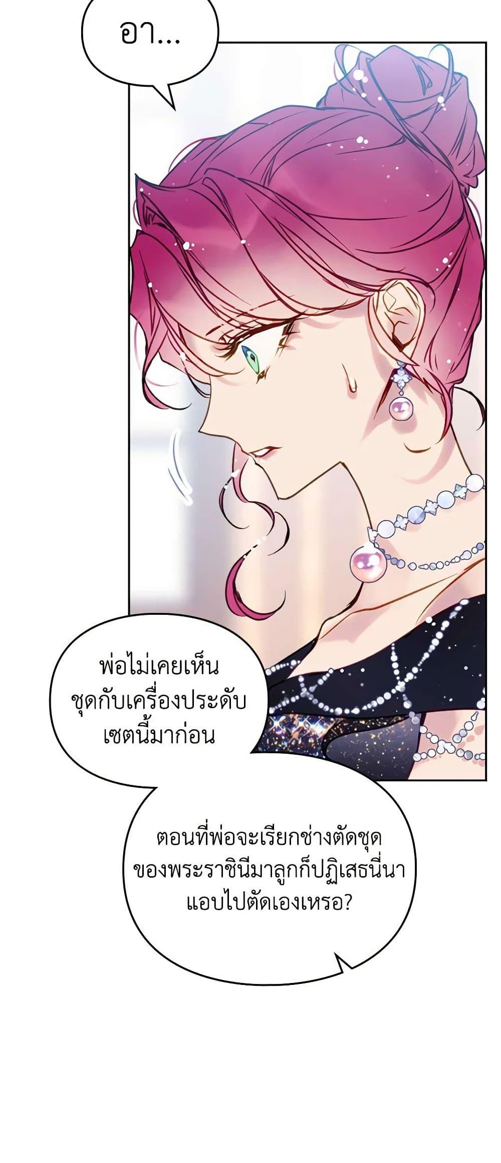 Manga-lc-com อ่านมังงะ อ่านการ์ตูน ออนไลน์ ฟรี Death Is The Only Ending For The Villainess ตอนที่ 1 2 3 4 5 6 7 8 9 10 11 12 13 14 ฟรี ไม่มีโฆษณา Manga-lc - อ่าน มังงะ อ่าน การ์ตูน ออนไลน์ อ่านมังงะ ฟรี