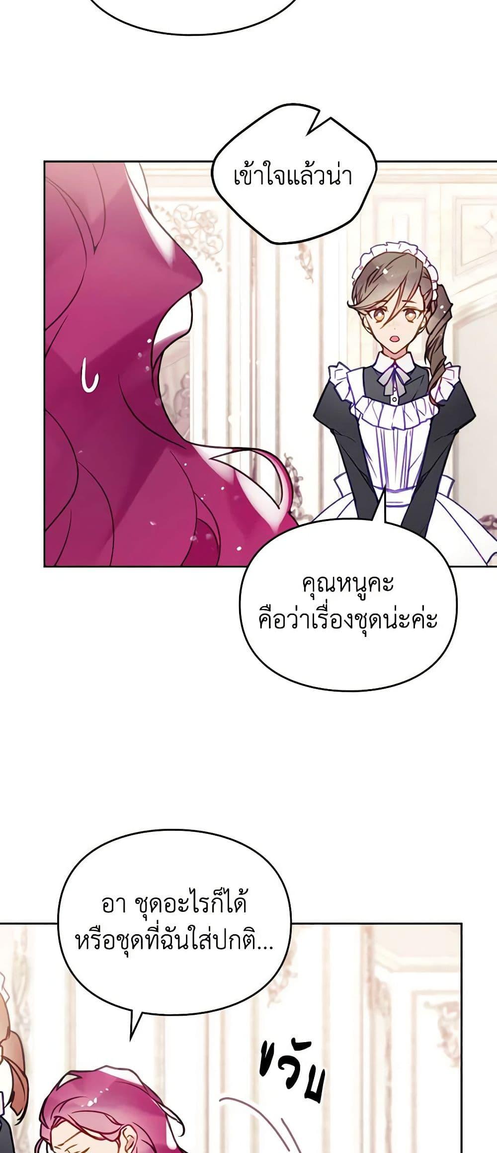 Manga-lc-com อ่านมังงะ อ่านการ์ตูน ออนไลน์ ฟรี Death Is The Only Ending For The Villainess ตอนที่ 1 2 3 4 5 6 7 8 9 10 11 12 13 14 ฟรี ไม่มีโฆษณา Manga-lc - อ่าน มังงะ อ่าน การ์ตูน ออนไลน์ อ่านมังงะ ฟรี