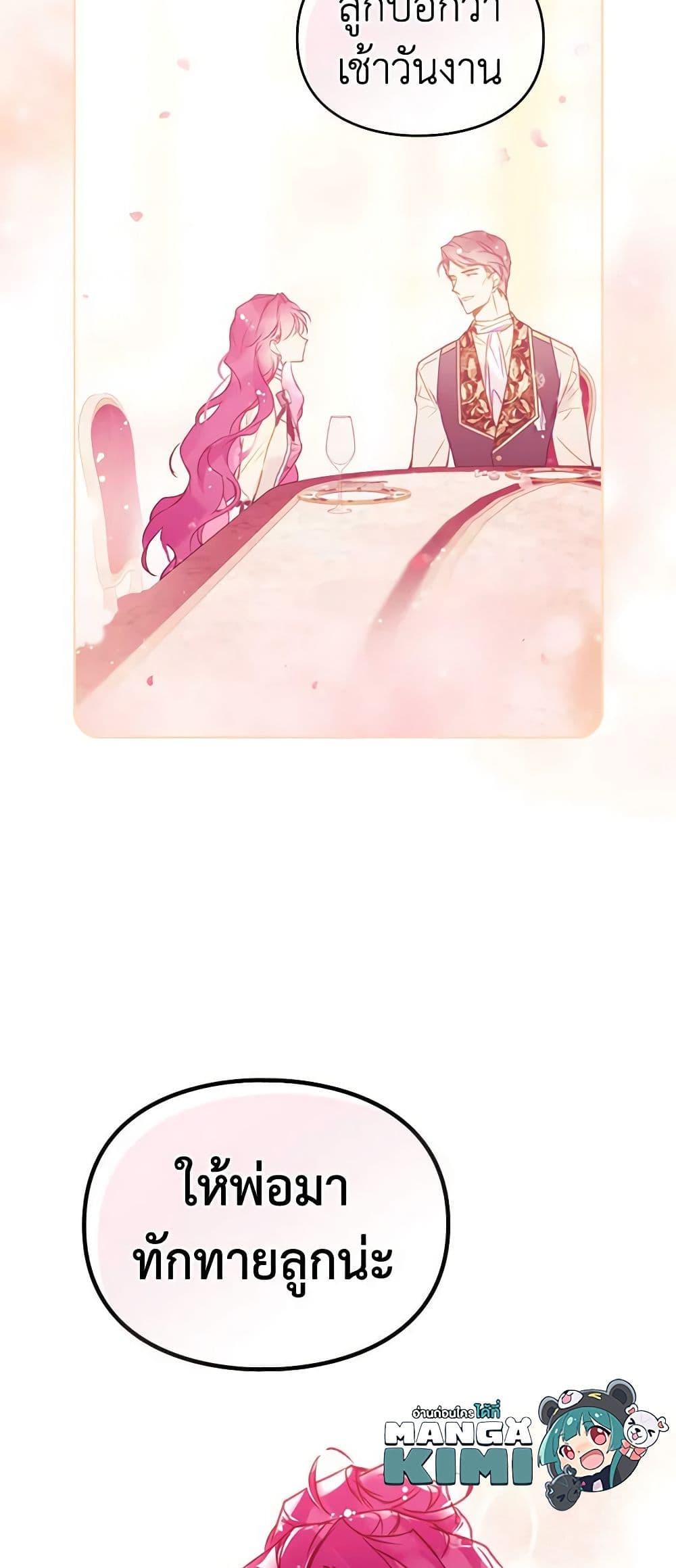 Manga-lc-com อ่านมังงะ อ่านการ์ตูน ออนไลน์ ฟรี Death Is The Only Ending For The Villainess ตอนที่ 1 2 3 4 5 6 7 8 9 10 11 12 13 14 ฟรี ไม่มีโฆษณา Manga-lc - อ่าน มังงะ อ่าน การ์ตูน ออนไลน์ อ่านมังงะ ฟรี