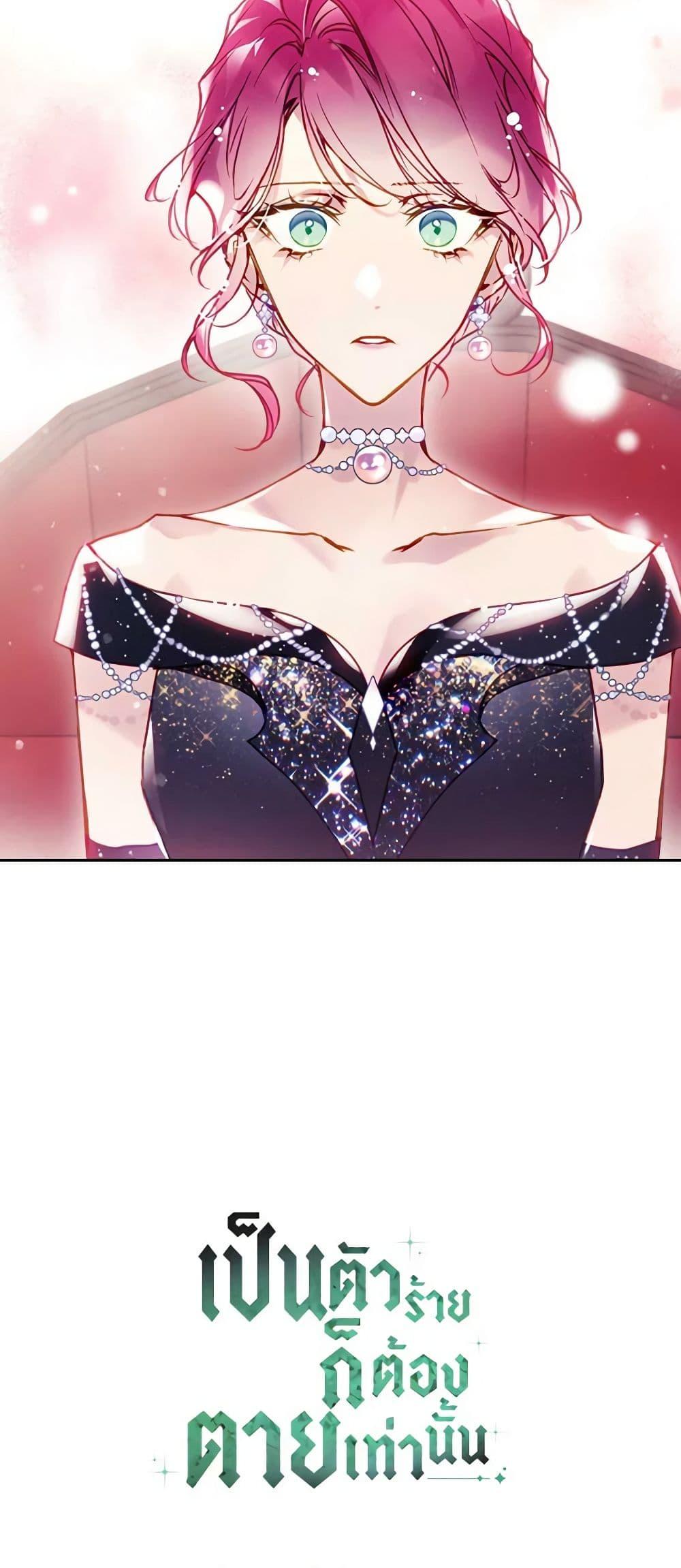 Manga-lc-com อ่านมังงะ อ่านการ์ตูน ออนไลน์ ฟรี Death Is The Only Ending For The Villainess ตอนที่ 1 2 3 4 5 6 7 8 9 10 11 12 13 14 ฟรี ไม่มีโฆษณา Manga-lc - อ่าน มังงะ อ่าน การ์ตูน ออนไลน์ อ่านมังงะ ฟรี