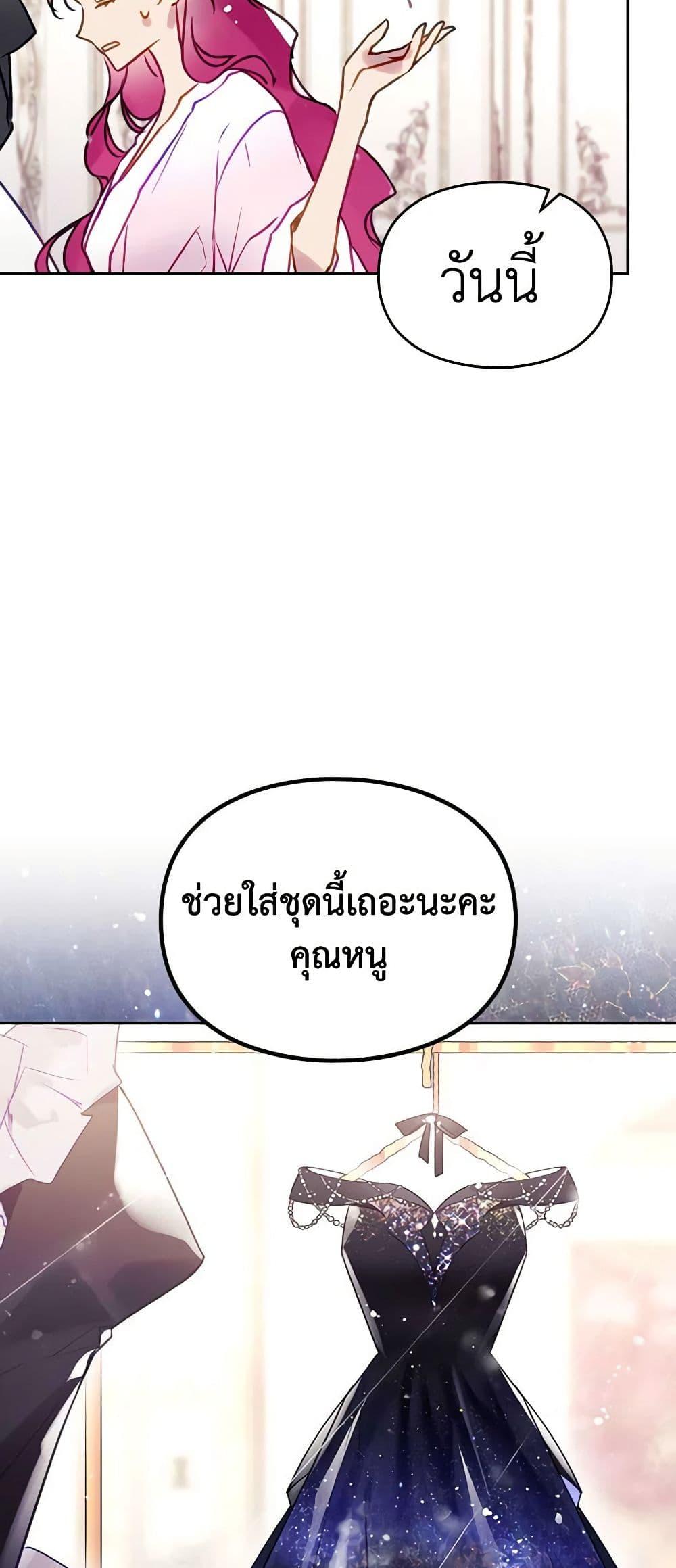Manga-lc-com อ่านมังงะ อ่านการ์ตูน ออนไลน์ ฟรี Death Is The Only Ending For The Villainess ตอนที่ 1 2 3 4 5 6 7 8 9 10 11 12 13 14 ฟรี ไม่มีโฆษณา Manga-lc - อ่าน มังงะ อ่าน การ์ตูน ออนไลน์ อ่านมังงะ ฟรี