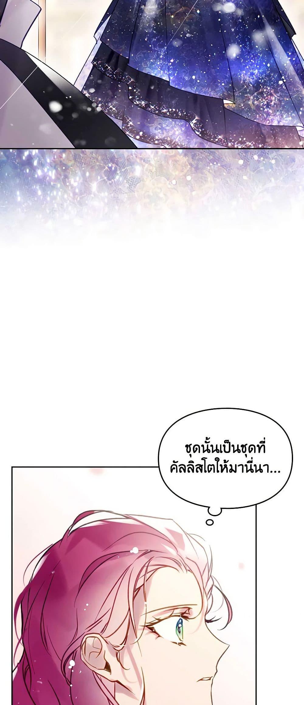 Manga-lc-com อ่านมังงะ อ่านการ์ตูน ออนไลน์ ฟรี Death Is The Only Ending For The Villainess ตอนที่ 1 2 3 4 5 6 7 8 9 10 11 12 13 14 ฟรี ไม่มีโฆษณา Manga-lc - อ่าน มังงะ อ่าน การ์ตูน ออนไลน์ อ่านมังงะ ฟรี