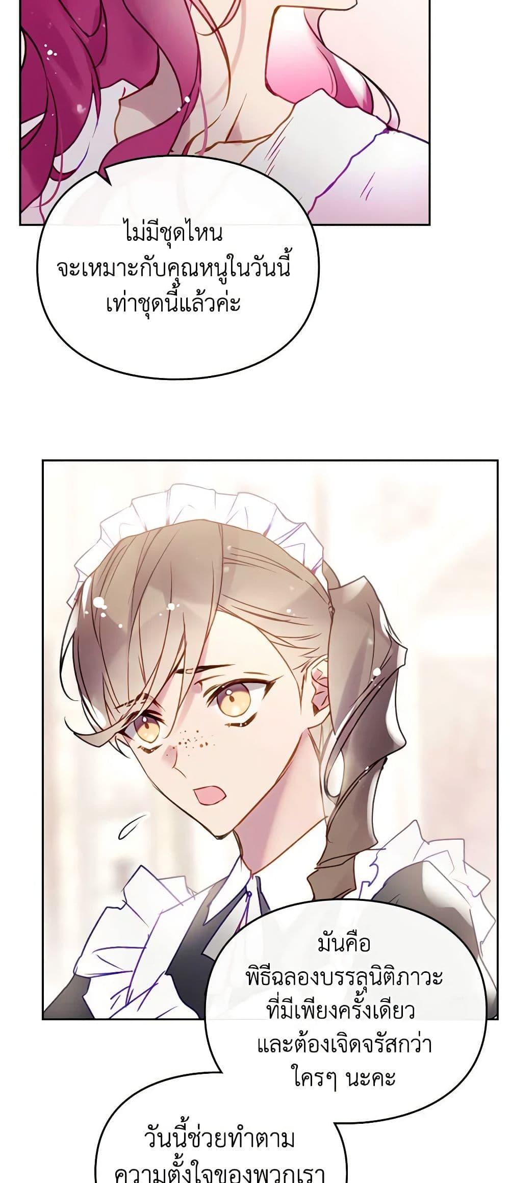 Manga-lc-com อ่านมังงะ อ่านการ์ตูน ออนไลน์ ฟรี Death Is The Only Ending For The Villainess ตอนที่ 1 2 3 4 5 6 7 8 9 10 11 12 13 14 ฟรี ไม่มีโฆษณา Manga-lc - อ่าน มังงะ อ่าน การ์ตูน ออนไลน์ อ่านมังงะ ฟรี