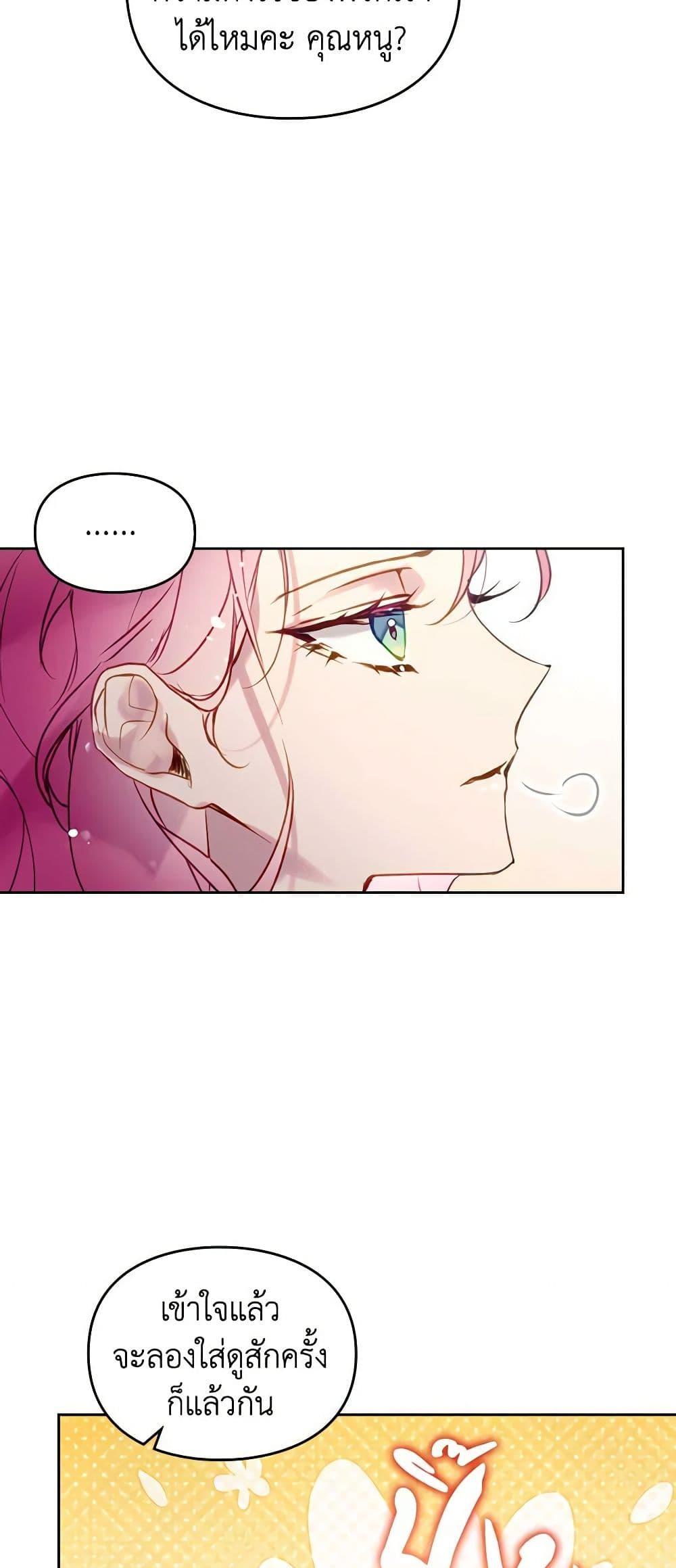 Manga-lc-com อ่านมังงะ อ่านการ์ตูน ออนไลน์ ฟรี Death Is The Only Ending For The Villainess ตอนที่ 1 2 3 4 5 6 7 8 9 10 11 12 13 14 ฟรี ไม่มีโฆษณา Manga-lc - อ่าน มังงะ อ่าน การ์ตูน ออนไลน์ อ่านมังงะ ฟรี