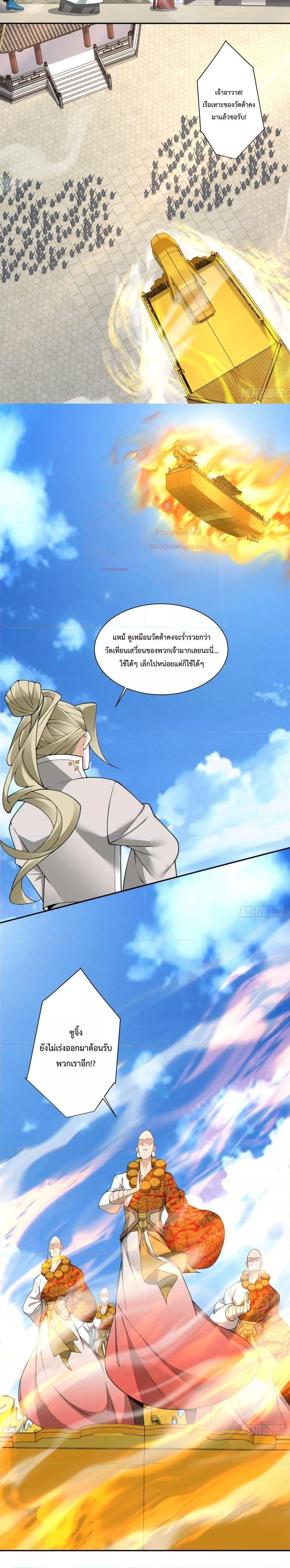 Manga-lc-com อ่านมังงะ อ่านการ์ตูน ออนไลน์ ฟรี My Disciples Are All Big Villains ตอนที่ 1 2 3 4 5 6 7 8 9 10 11 12 13 14 ฟรี ไม่มีโฆษณา Manga-lc - อ่าน มังงะ อ่าน การ์ตูน ออนไลน์ อ่านมังงะ ฟรี