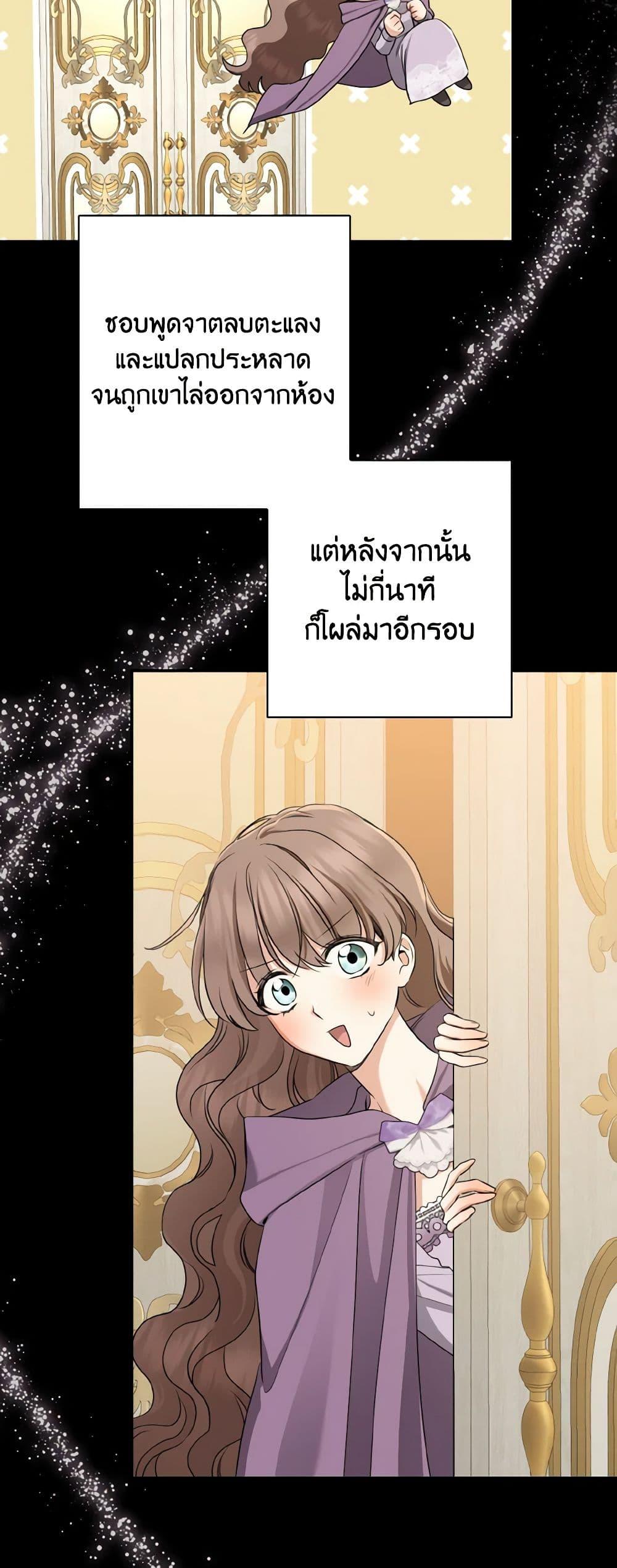 Manga-lc-com อ่านมังงะ อ่านการ์ตูน ออนไลน์ ฟรี Our Tyrant Became Young ตอนที่ 1 2 3 4 5 6 7 8 9 10 11 12 13 14 ฟรี ไม่มีโฆษณา Manga-lc - อ่าน มังงะ อ่าน การ์ตูน ออนไลน์ อ่านมังงะ ฟรี