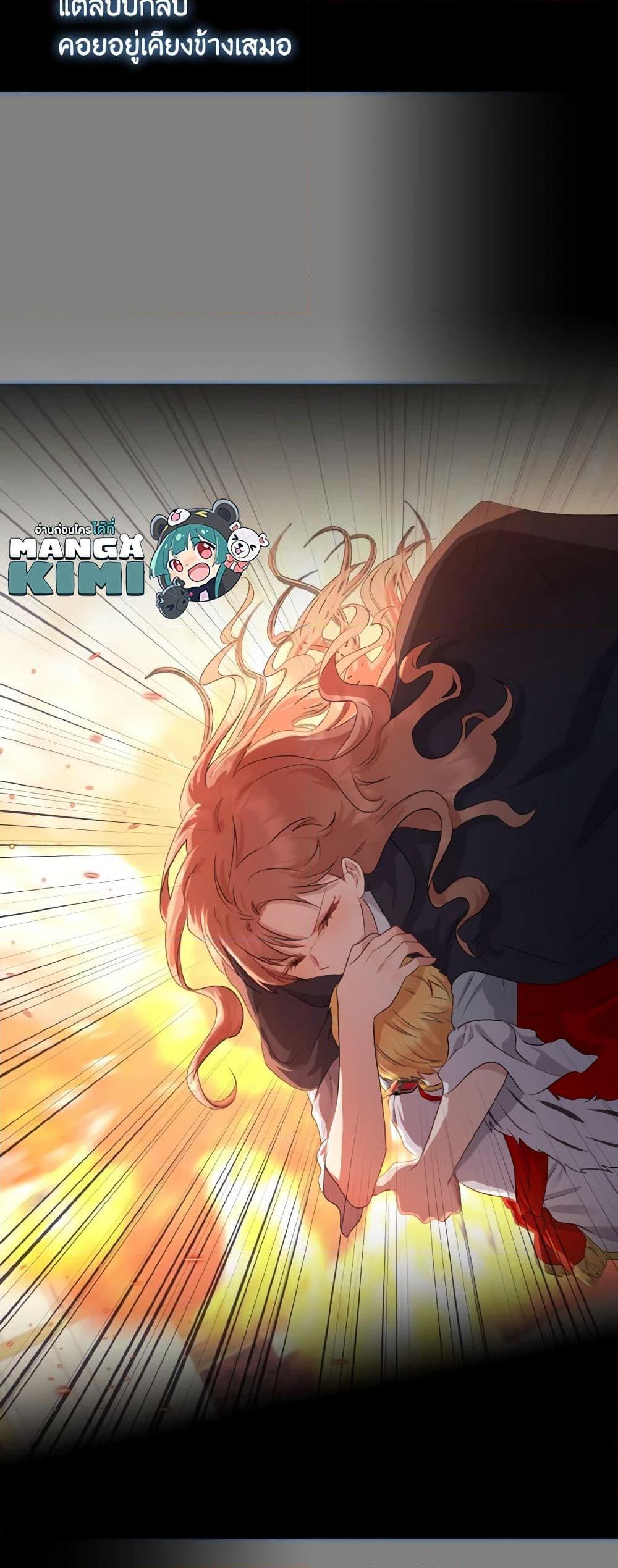 Manga-lc-com อ่านมังงะ อ่านการ์ตูน ออนไลน์ ฟรี Our Tyrant Became Young ตอนที่ 1 2 3 4 5 6 7 8 9 10 11 12 13 14 ฟรี ไม่มีโฆษณา Manga-lc - อ่าน มังงะ อ่าน การ์ตูน ออนไลน์ อ่านมังงะ ฟรี