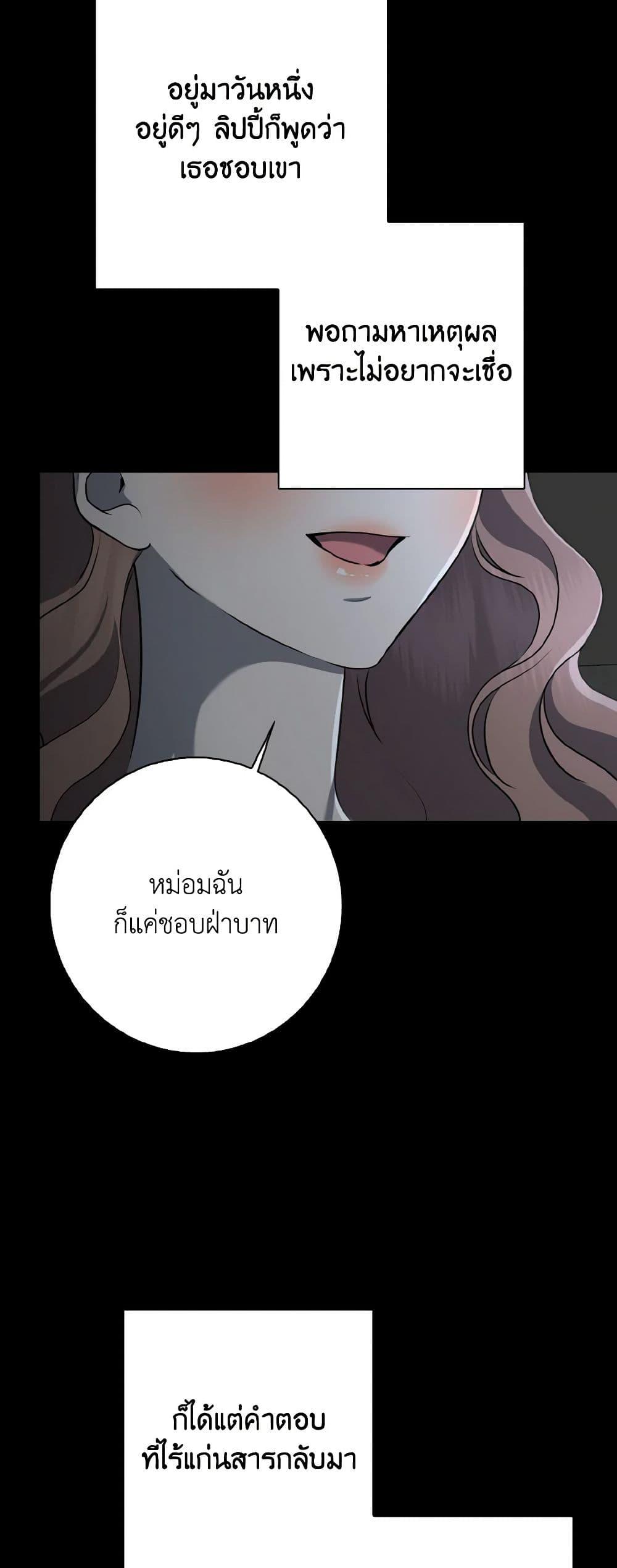 Manga-lc-com อ่านมังงะ อ่านการ์ตูน ออนไลน์ ฟรี Our Tyrant Became Young ตอนที่ 1 2 3 4 5 6 7 8 9 10 11 12 13 14 ฟรี ไม่มีโฆษณา Manga-lc - อ่าน มังงะ อ่าน การ์ตูน ออนไลน์ อ่านมังงะ ฟรี