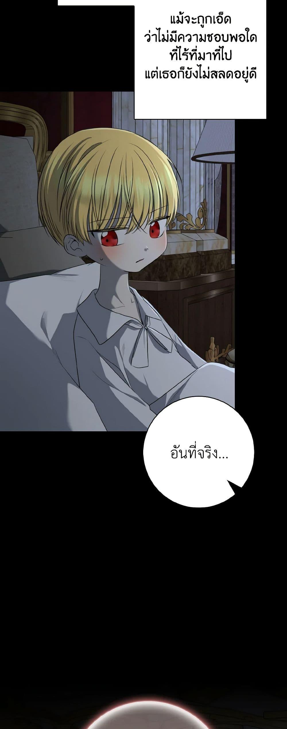 Manga-lc-com อ่านมังงะ อ่านการ์ตูน ออนไลน์ ฟรี Our Tyrant Became Young ตอนที่ 1 2 3 4 5 6 7 8 9 10 11 12 13 14 ฟรี ไม่มีโฆษณา Manga-lc - อ่าน มังงะ อ่าน การ์ตูน ออนไลน์ อ่านมังงะ ฟรี