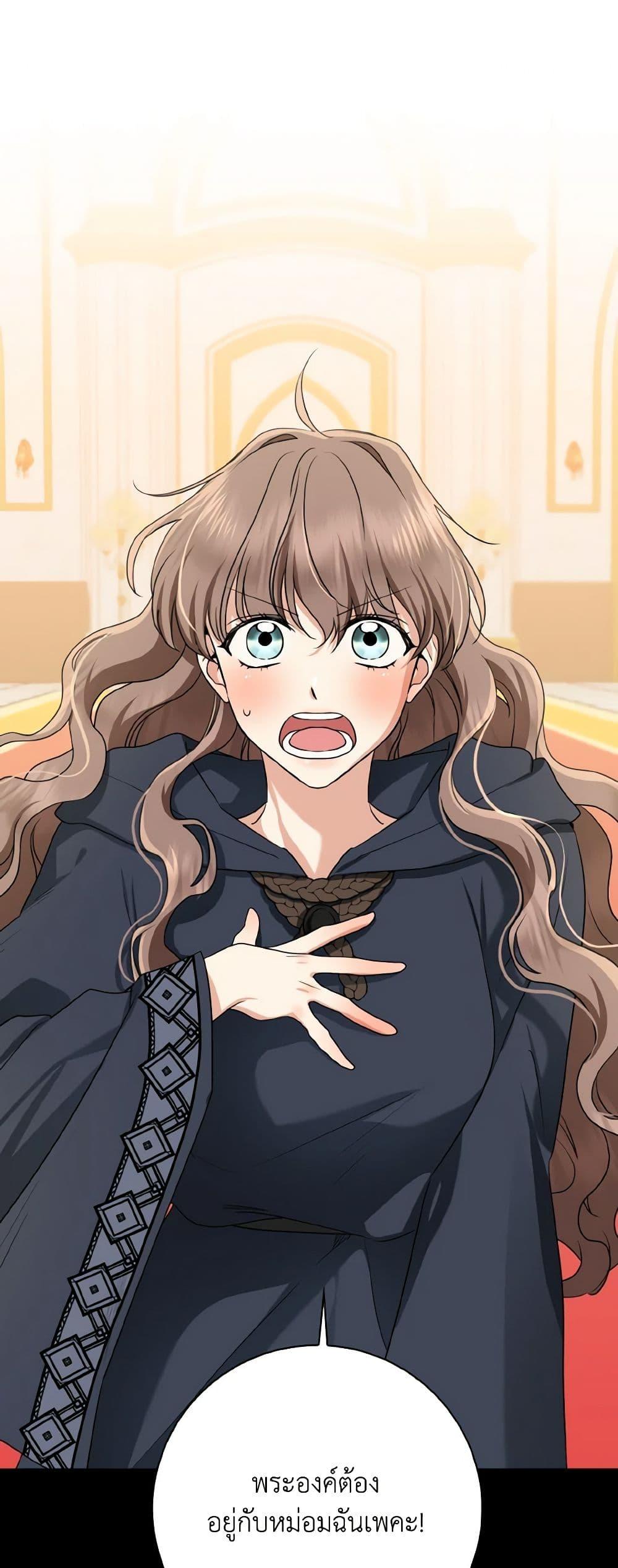 Manga-lc-com อ่านมังงะ อ่านการ์ตูน ออนไลน์ ฟรี Our Tyrant Became Young ตอนที่ 1 2 3 4 5 6 7 8 9 10 11 12 13 14 ฟรี ไม่มีโฆษณา Manga-lc - อ่าน มังงะ อ่าน การ์ตูน ออนไลน์ อ่านมังงะ ฟรี