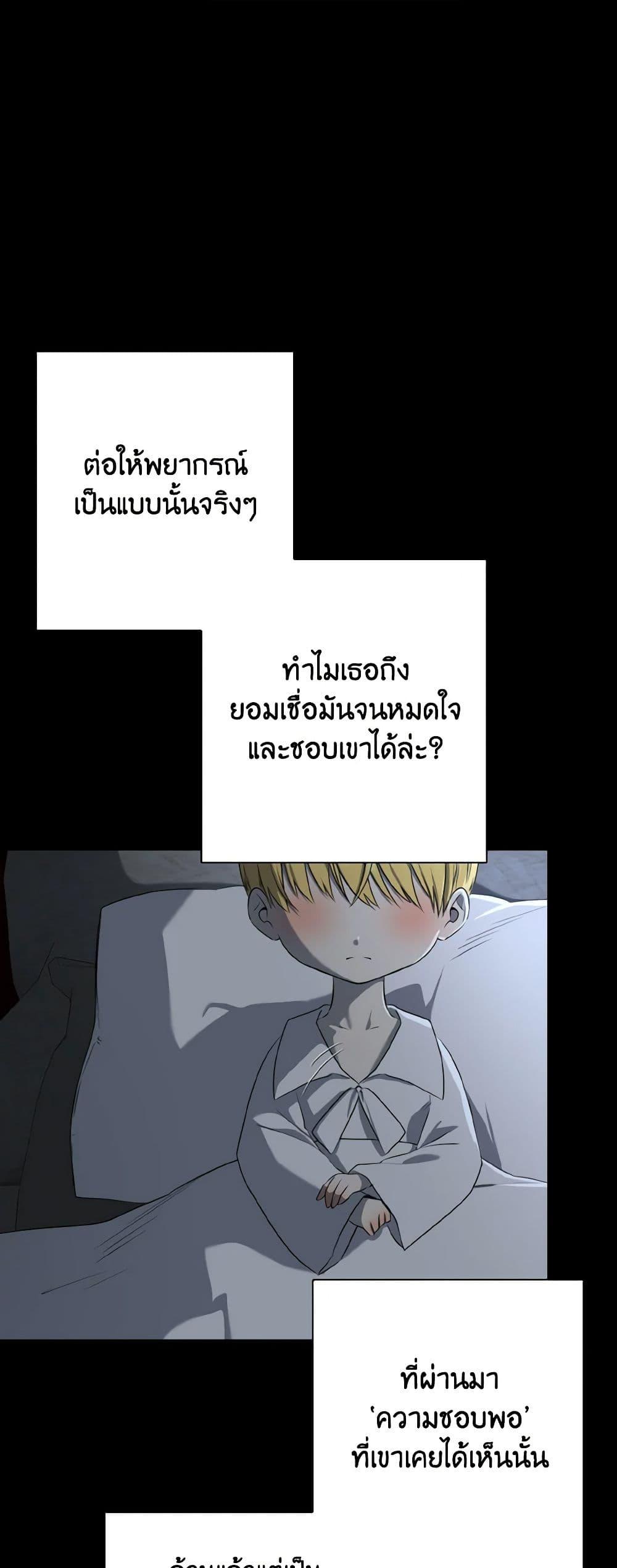 Manga-lc-com อ่านมังงะ อ่านการ์ตูน ออนไลน์ ฟรี Our Tyrant Became Young ตอนที่ 1 2 3 4 5 6 7 8 9 10 11 12 13 14 ฟรี ไม่มีโฆษณา Manga-lc - อ่าน มังงะ อ่าน การ์ตูน ออนไลน์ อ่านมังงะ ฟรี