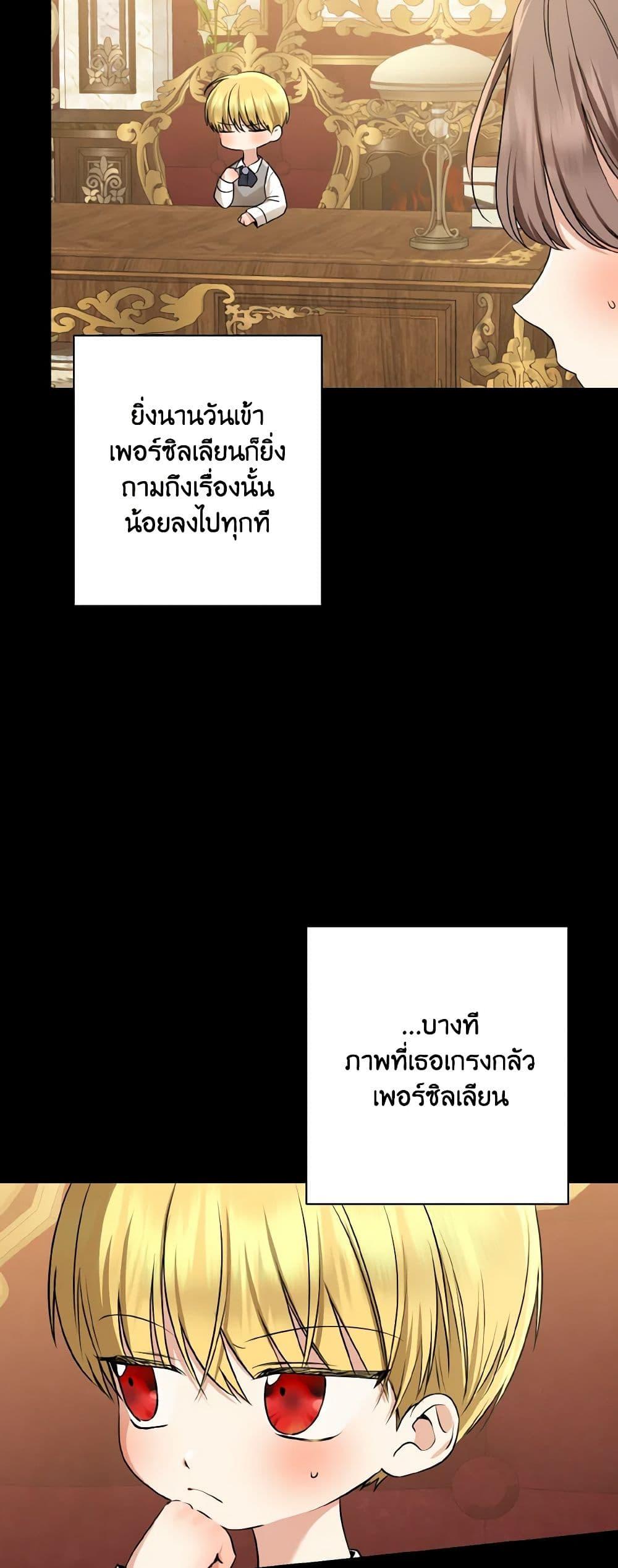 Manga-lc-com อ่านมังงะ อ่านการ์ตูน ออนไลน์ ฟรี Our Tyrant Became Young ตอนที่ 1 2 3 4 5 6 7 8 9 10 11 12 13 14 ฟรี ไม่มีโฆษณา Manga-lc - อ่าน มังงะ อ่าน การ์ตูน ออนไลน์ อ่านมังงะ ฟรี