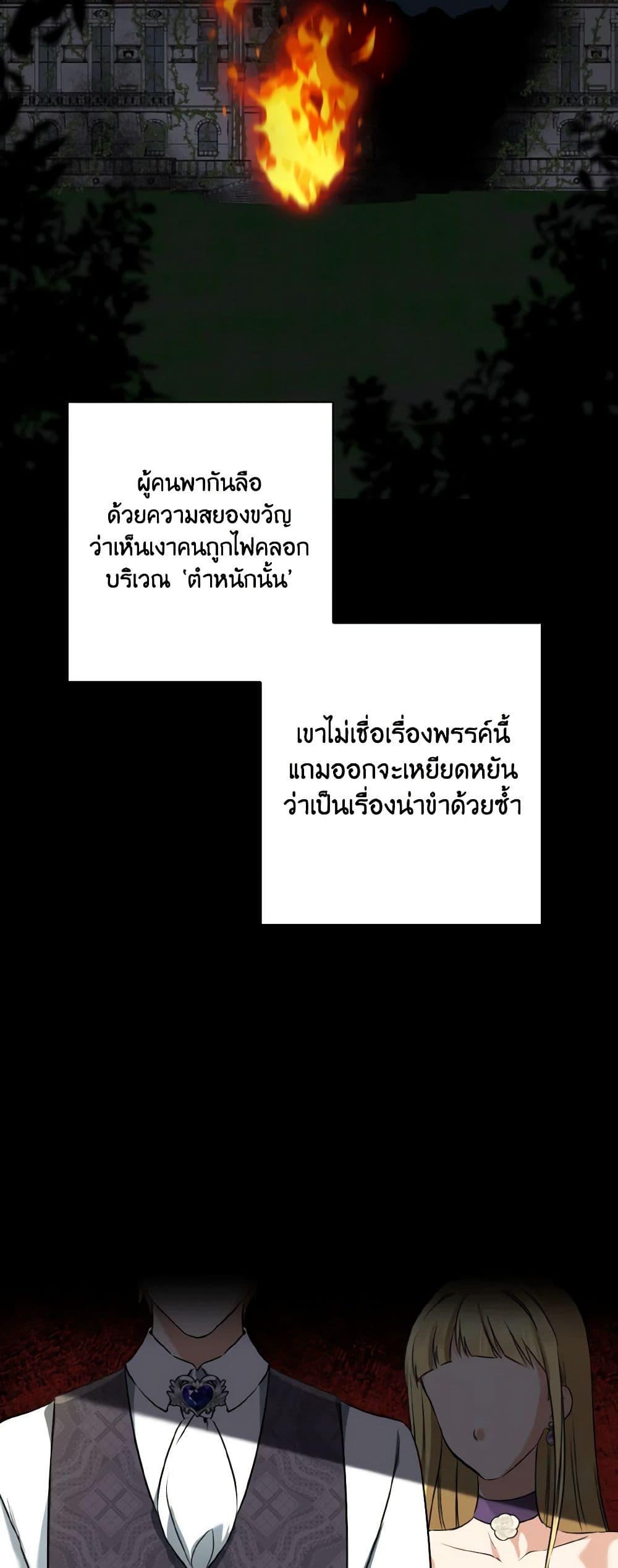 Manga-lc-com อ่านมังงะ อ่านการ์ตูน ออนไลน์ ฟรี Our Tyrant Became Young ตอนที่ 1 2 3 4 5 6 7 8 9 10 11 12 13 14 ฟรี ไม่มีโฆษณา Manga-lc - อ่าน มังงะ อ่าน การ์ตูน ออนไลน์ อ่านมังงะ ฟรี