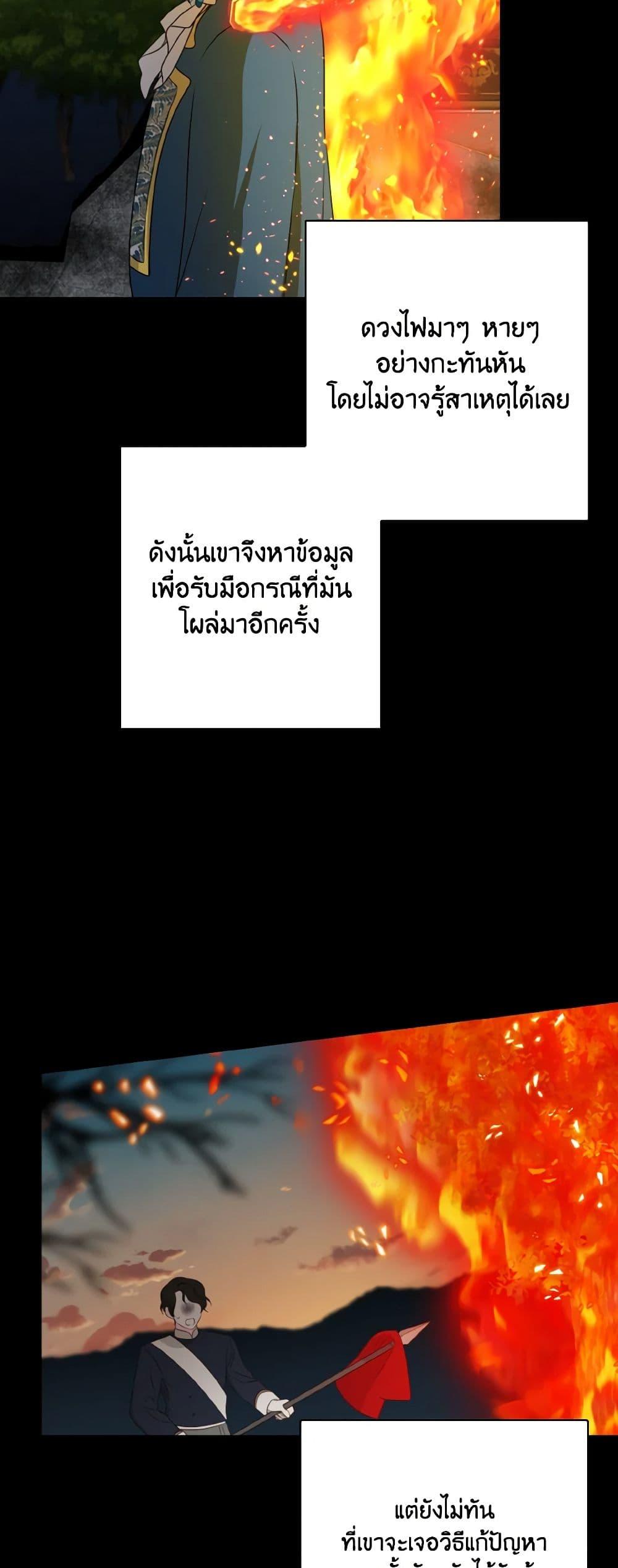 Manga-lc-com อ่านมังงะ อ่านการ์ตูน ออนไลน์ ฟรี Our Tyrant Became Young ตอนที่ 1 2 3 4 5 6 7 8 9 10 11 12 13 14 ฟรี ไม่มีโฆษณา Manga-lc - อ่าน มังงะ อ่าน การ์ตูน ออนไลน์ อ่านมังงะ ฟรี