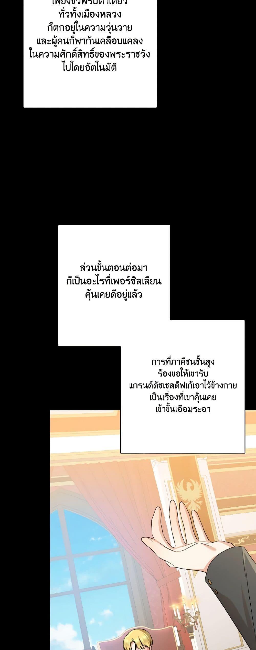 Manga-lc-com อ่านมังงะ อ่านการ์ตูน ออนไลน์ ฟรี Our Tyrant Became Young ตอนที่ 1 2 3 4 5 6 7 8 9 10 11 12 13 14 ฟรี ไม่มีโฆษณา Manga-lc - อ่าน มังงะ อ่าน การ์ตูน ออนไลน์ อ่านมังงะ ฟรี