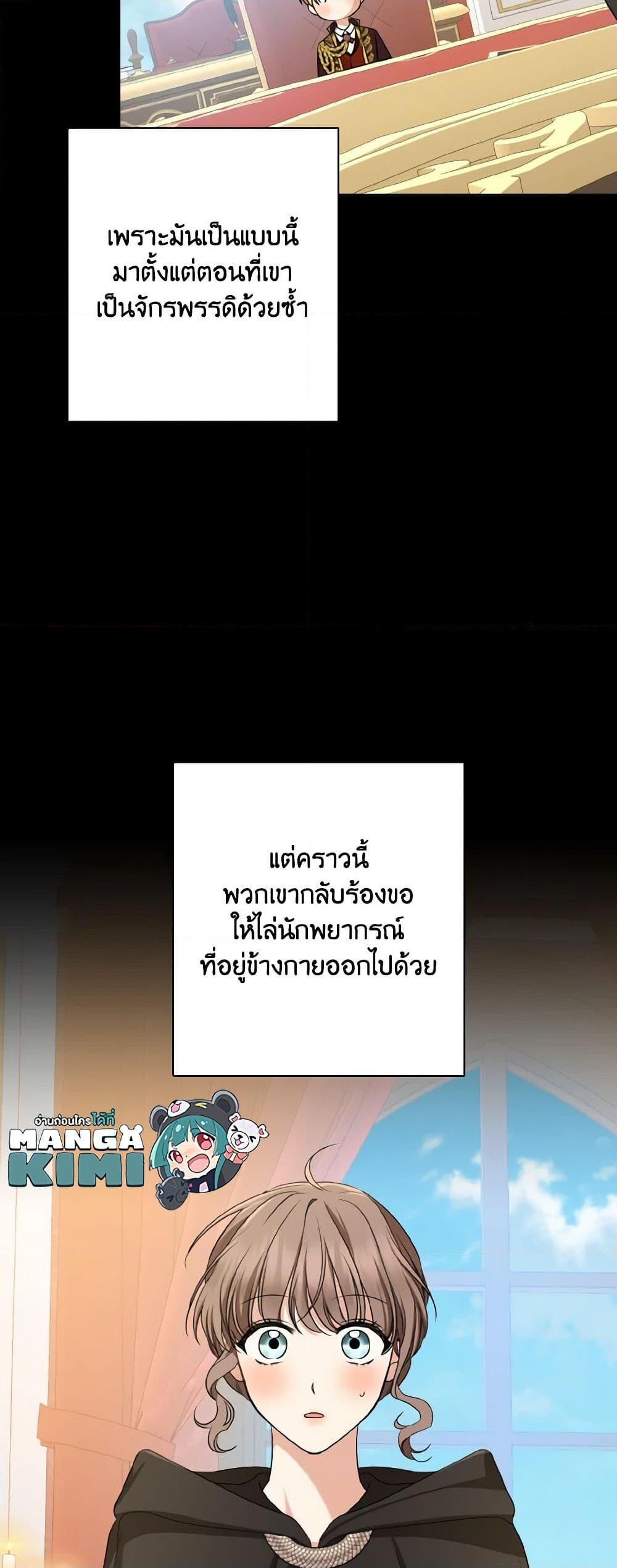 Manga-lc-com อ่านมังงะ อ่านการ์ตูน ออนไลน์ ฟรี Our Tyrant Became Young ตอนที่ 1 2 3 4 5 6 7 8 9 10 11 12 13 14 ฟรี ไม่มีโฆษณา Manga-lc - อ่าน มังงะ อ่าน การ์ตูน ออนไลน์ อ่านมังงะ ฟรี