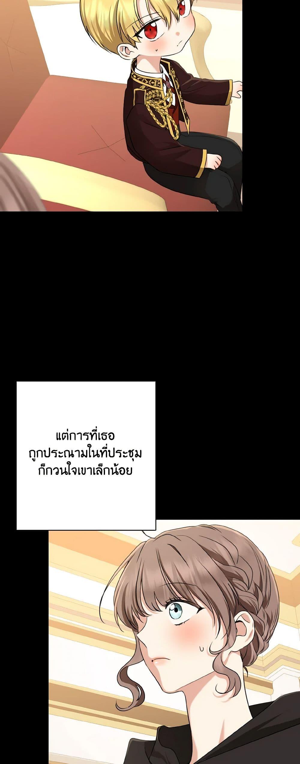 Manga-lc-com อ่านมังงะ อ่านการ์ตูน ออนไลน์ ฟรี Our Tyrant Became Young ตอนที่ 1 2 3 4 5 6 7 8 9 10 11 12 13 14 ฟรี ไม่มีโฆษณา Manga-lc - อ่าน มังงะ อ่าน การ์ตูน ออนไลน์ อ่านมังงะ ฟรี