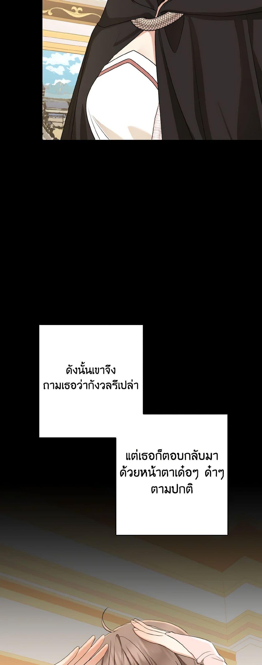 Manga-lc-com อ่านมังงะ อ่านการ์ตูน ออนไลน์ ฟรี Our Tyrant Became Young ตอนที่ 1 2 3 4 5 6 7 8 9 10 11 12 13 14 ฟรี ไม่มีโฆษณา Manga-lc - อ่าน มังงะ อ่าน การ์ตูน ออนไลน์ อ่านมังงะ ฟรี