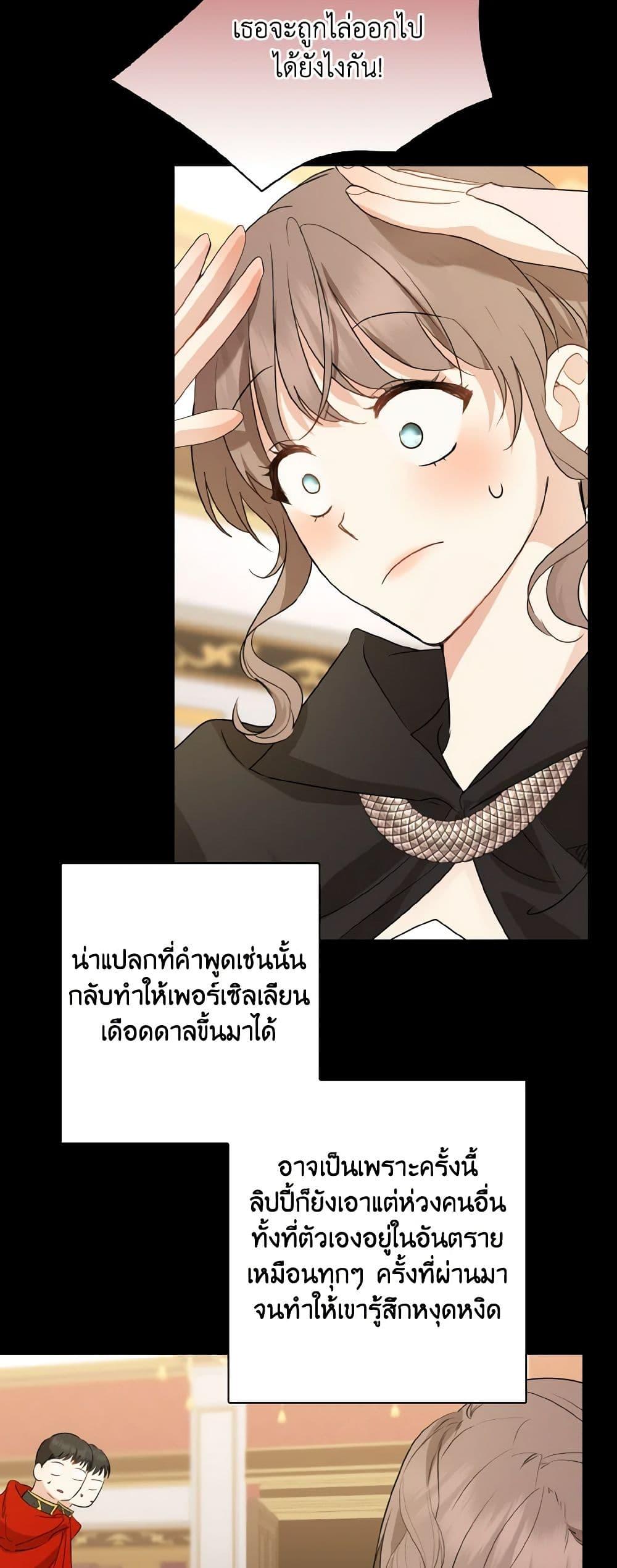 Manga-lc-com อ่านมังงะ อ่านการ์ตูน ออนไลน์ ฟรี Our Tyrant Became Young ตอนที่ 1 2 3 4 5 6 7 8 9 10 11 12 13 14 ฟรี ไม่มีโฆษณา Manga-lc - อ่าน มังงะ อ่าน การ์ตูน ออนไลน์ อ่านมังงะ ฟรี