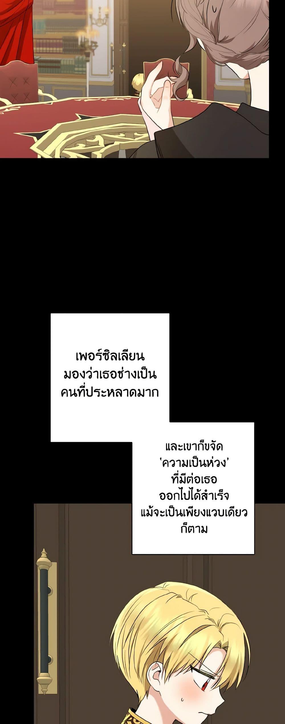 Manga-lc-com อ่านมังงะ อ่านการ์ตูน ออนไลน์ ฟรี Our Tyrant Became Young ตอนที่ 1 2 3 4 5 6 7 8 9 10 11 12 13 14 ฟรี ไม่มีโฆษณา Manga-lc - อ่าน มังงะ อ่าน การ์ตูน ออนไลน์ อ่านมังงะ ฟรี