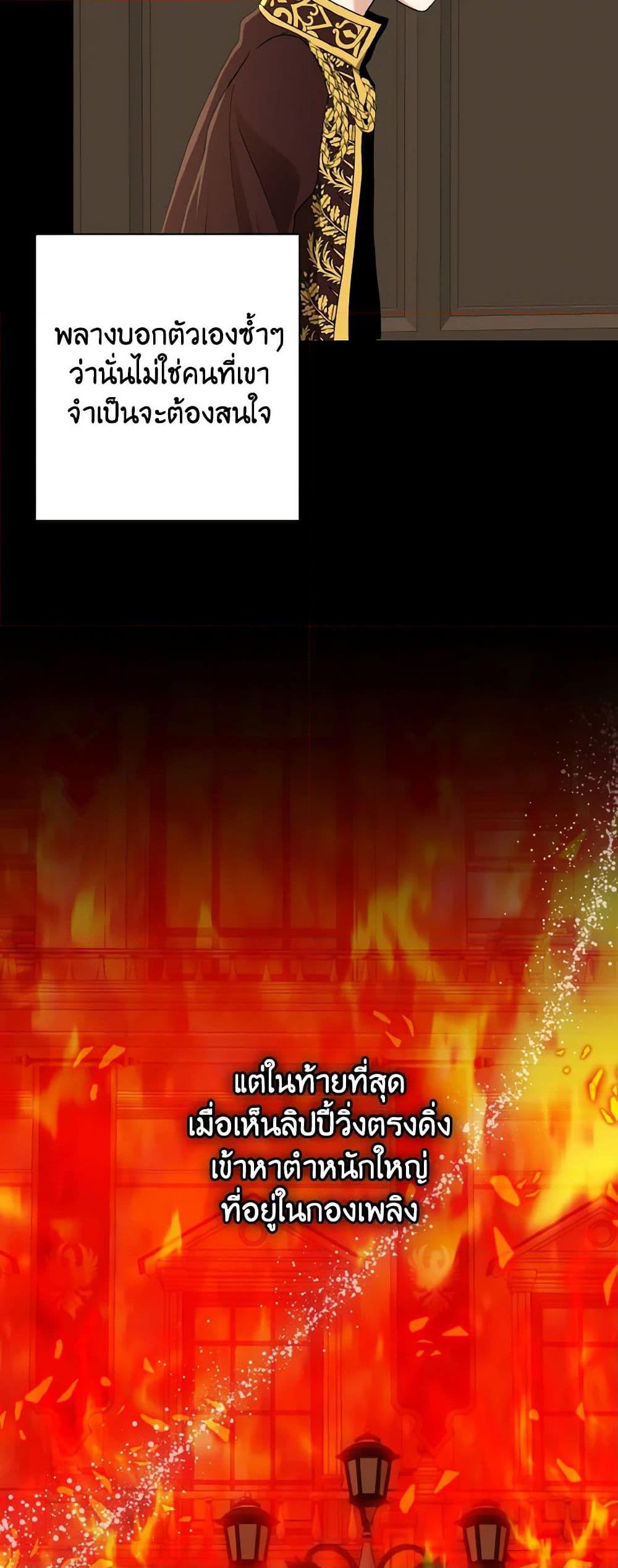 Manga-lc-com อ่านมังงะ อ่านการ์ตูน ออนไลน์ ฟรี Our Tyrant Became Young ตอนที่ 1 2 3 4 5 6 7 8 9 10 11 12 13 14 ฟรี ไม่มีโฆษณา Manga-lc - อ่าน มังงะ อ่าน การ์ตูน ออนไลน์ อ่านมังงะ ฟรี