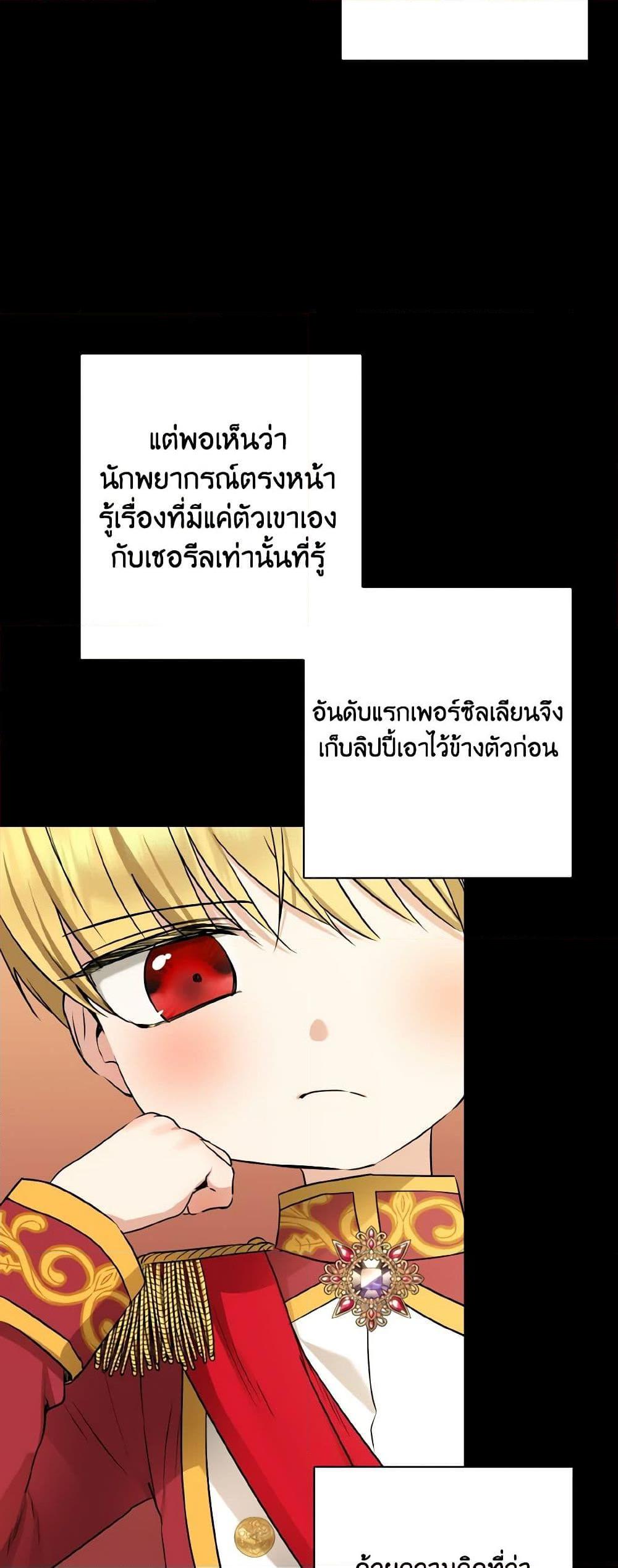 Manga-lc-com อ่านมังงะ อ่านการ์ตูน ออนไลน์ ฟรี Our Tyrant Became Young ตอนที่ 1 2 3 4 5 6 7 8 9 10 11 12 13 14 ฟรี ไม่มีโฆษณา Manga-lc - อ่าน มังงะ อ่าน การ์ตูน ออนไลน์ อ่านมังงะ ฟรี