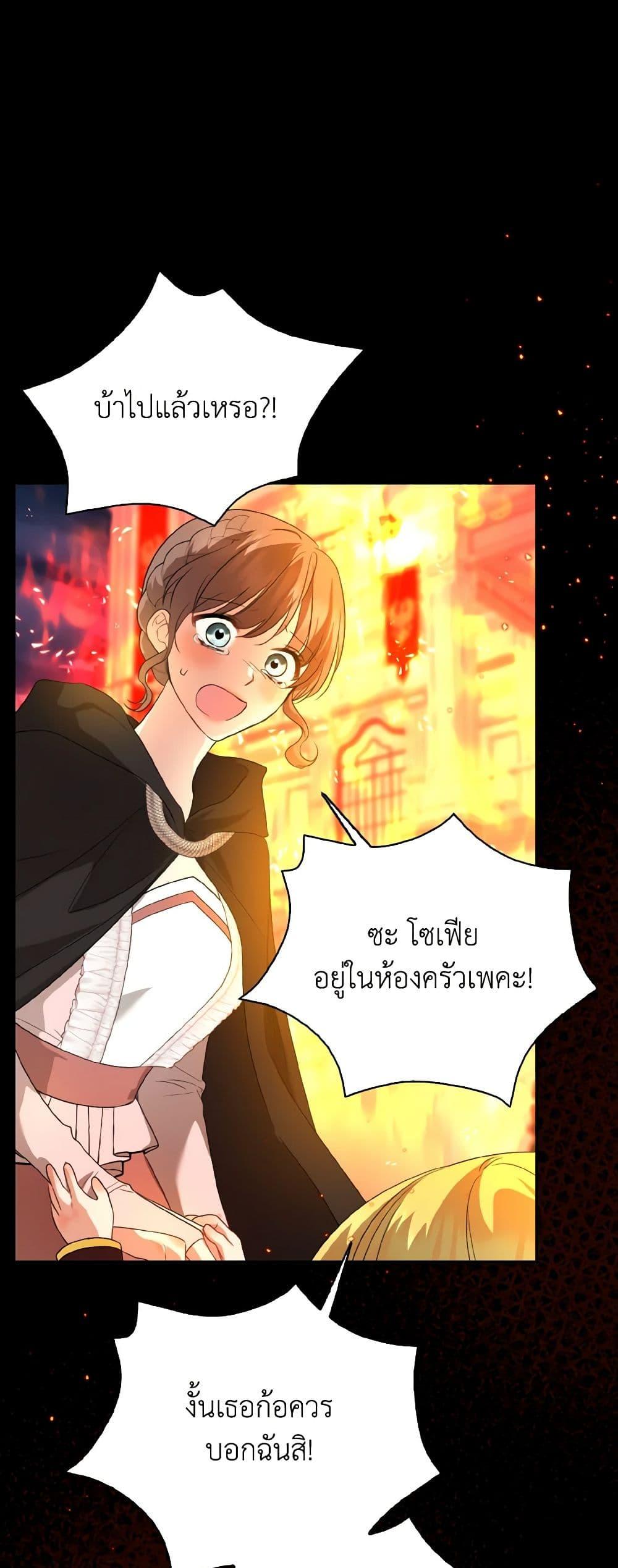 Manga-lc-com อ่านมังงะ อ่านการ์ตูน ออนไลน์ ฟรี Our Tyrant Became Young ตอนที่ 1 2 3 4 5 6 7 8 9 10 11 12 13 14 ฟรี ไม่มีโฆษณา Manga-lc - อ่าน มังงะ อ่าน การ์ตูน ออนไลน์ อ่านมังงะ ฟรี