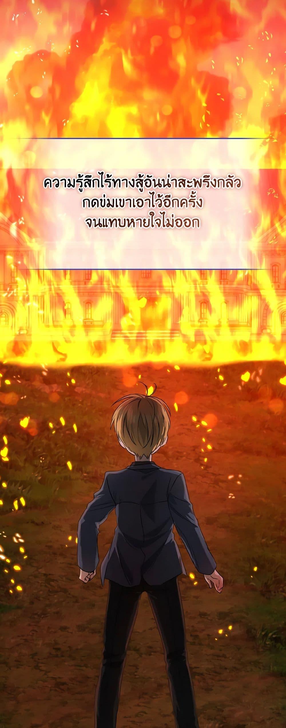 Manga-lc-com อ่านมังงะ อ่านการ์ตูน ออนไลน์ ฟรี Our Tyrant Became Young ตอนที่ 1 2 3 4 5 6 7 8 9 10 11 12 13 14 ฟรี ไม่มีโฆษณา Manga-lc - อ่าน มังงะ อ่าน การ์ตูน ออนไลน์ อ่านมังงะ ฟรี