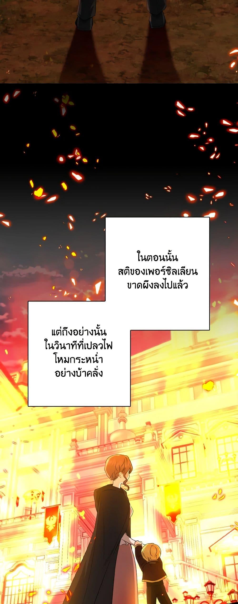 Manga-lc-com อ่านมังงะ อ่านการ์ตูน ออนไลน์ ฟรี Our Tyrant Became Young ตอนที่ 1 2 3 4 5 6 7 8 9 10 11 12 13 14 ฟรี ไม่มีโฆษณา Manga-lc - อ่าน มังงะ อ่าน การ์ตูน ออนไลน์ อ่านมังงะ ฟรี