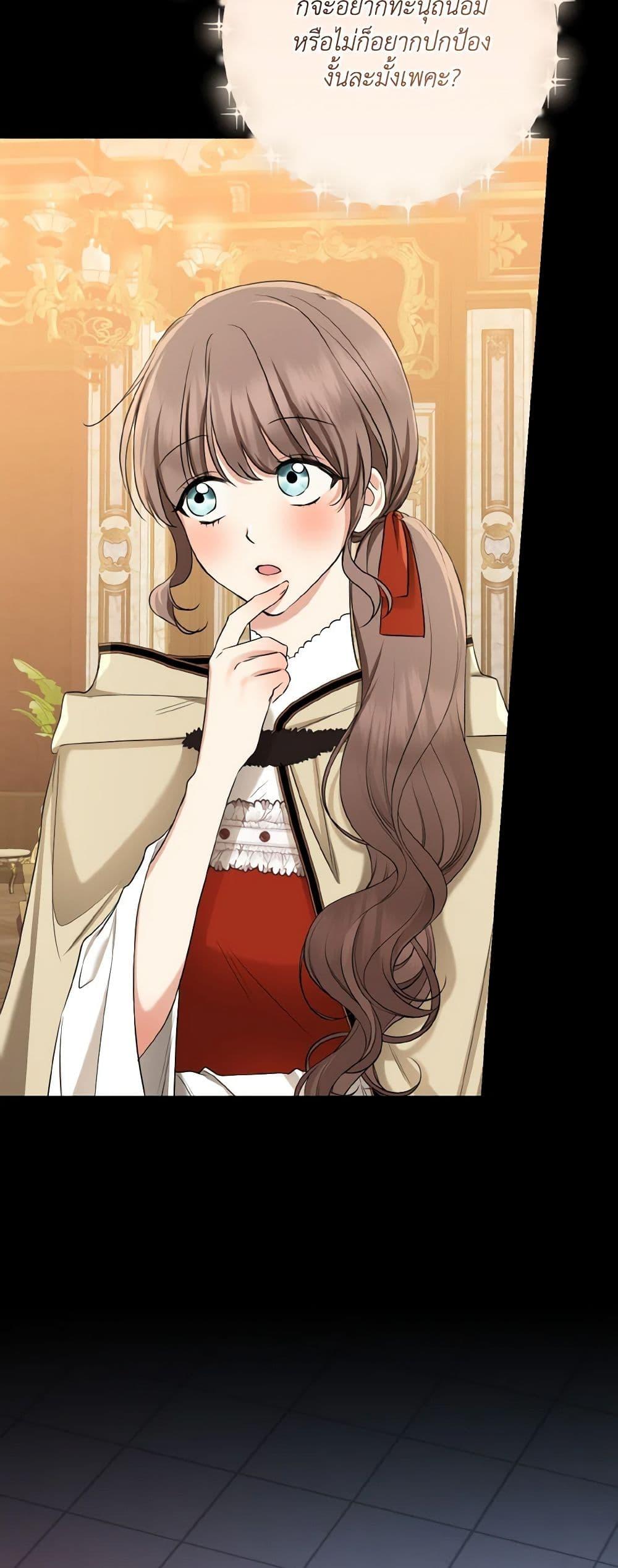 Manga-lc-com อ่านมังงะ อ่านการ์ตูน ออนไลน์ ฟรี Our Tyrant Became Young ตอนที่ 1 2 3 4 5 6 7 8 9 10 11 12 13 14 ฟรี ไม่มีโฆษณา Manga-lc - อ่าน มังงะ อ่าน การ์ตูน ออนไลน์ อ่านมังงะ ฟรี