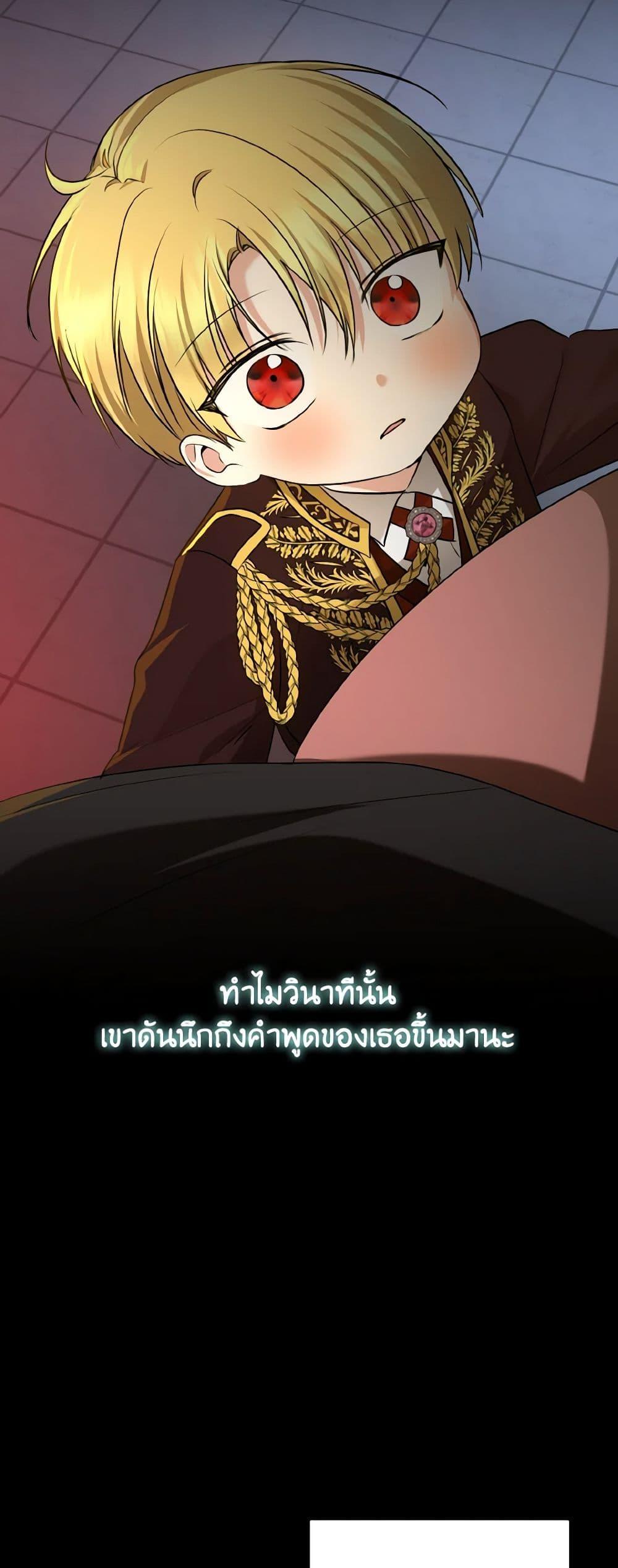 Manga-lc-com อ่านมังงะ อ่านการ์ตูน ออนไลน์ ฟรี Our Tyrant Became Young ตอนที่ 1 2 3 4 5 6 7 8 9 10 11 12 13 14 ฟรี ไม่มีโฆษณา Manga-lc - อ่าน มังงะ อ่าน การ์ตูน ออนไลน์ อ่านมังงะ ฟรี