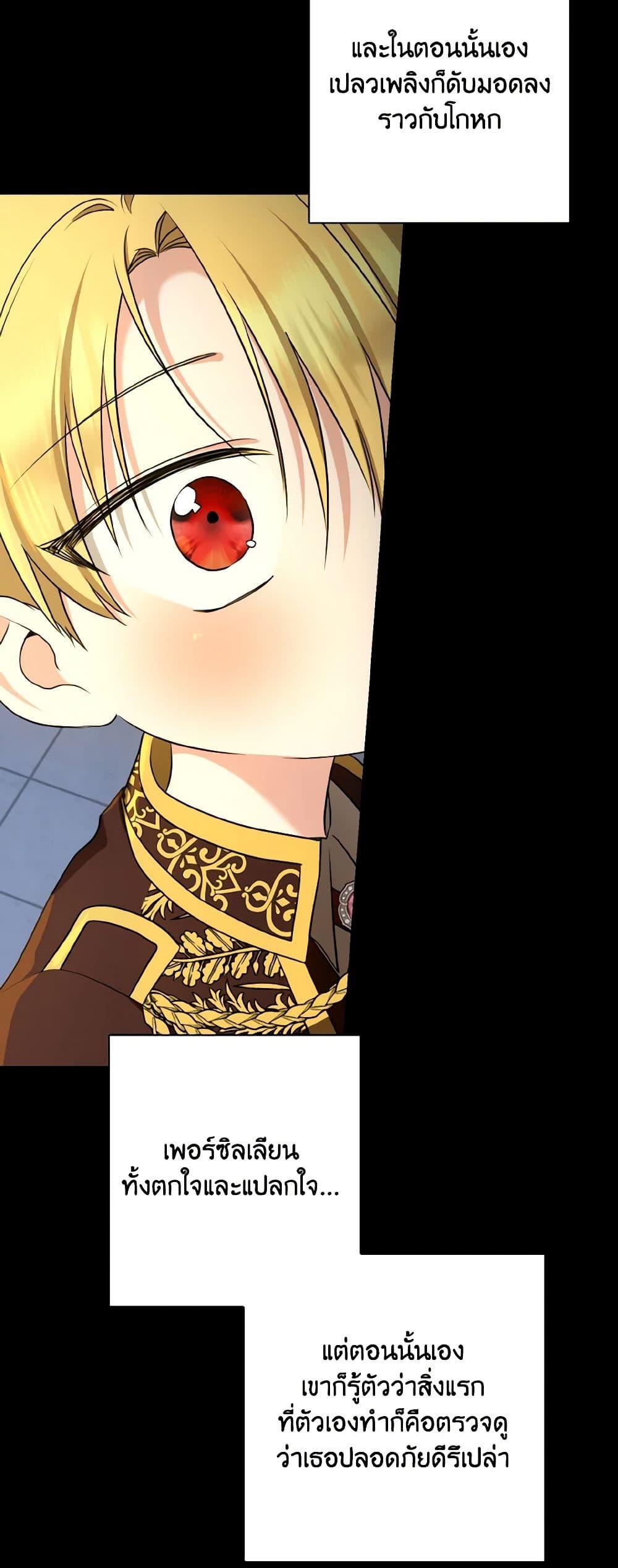 Manga-lc-com อ่านมังงะ อ่านการ์ตูน ออนไลน์ ฟรี Our Tyrant Became Young ตอนที่ 1 2 3 4 5 6 7 8 9 10 11 12 13 14 ฟรี ไม่มีโฆษณา Manga-lc - อ่าน มังงะ อ่าน การ์ตูน ออนไลน์ อ่านมังงะ ฟรี