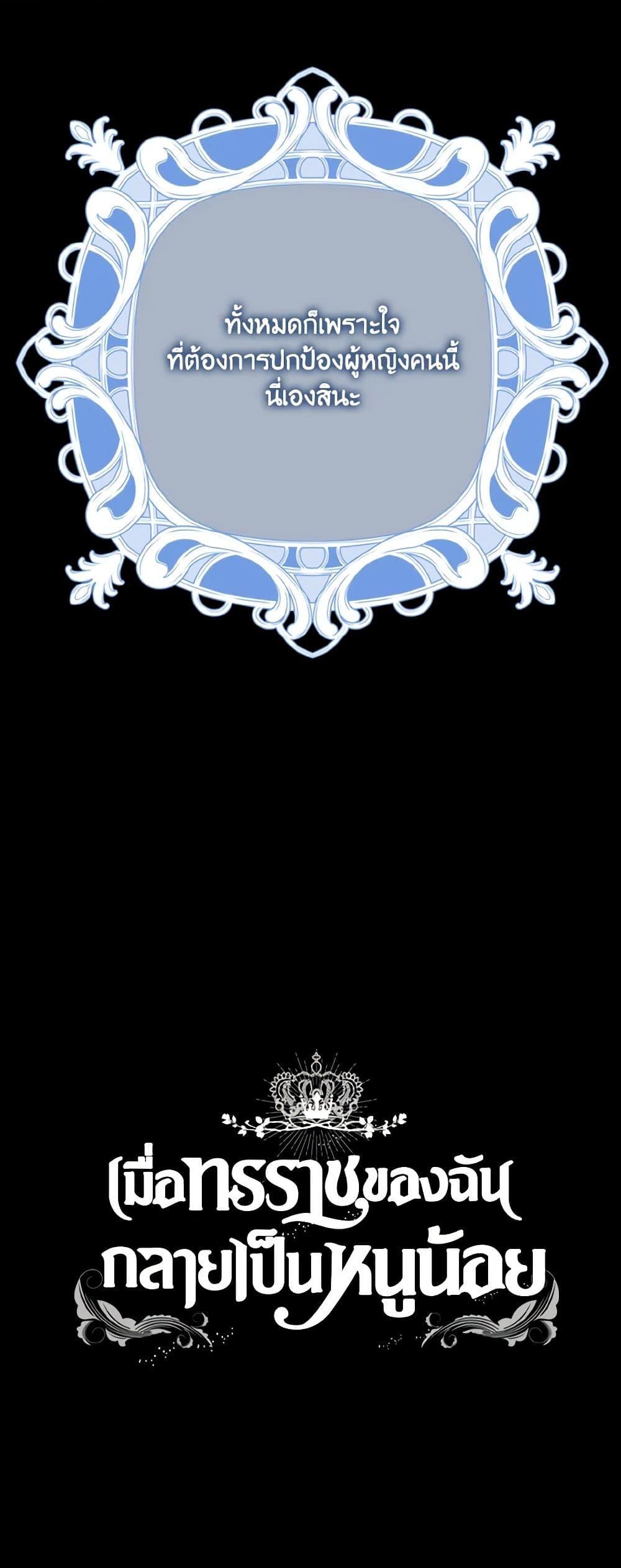 Manga-lc-com อ่านมังงะ อ่านการ์ตูน ออนไลน์ ฟรี Our Tyrant Became Young ตอนที่ 1 2 3 4 5 6 7 8 9 10 11 12 13 14 ฟรี ไม่มีโฆษณา Manga-lc - อ่าน มังงะ อ่าน การ์ตูน ออนไลน์ อ่านมังงะ ฟรี