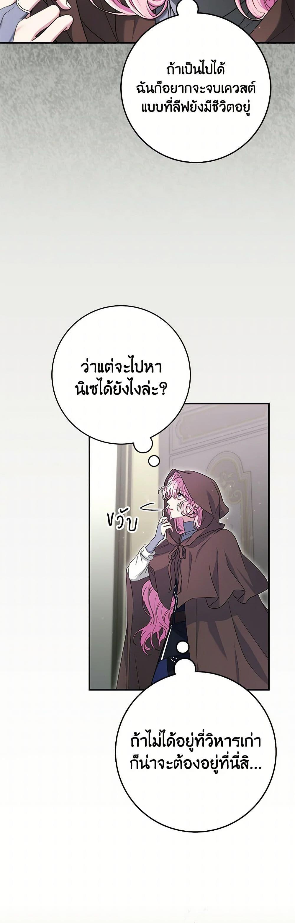 Manga-lc-com อ่านมังงะ อ่านการ์ตูน ออนไลน์ ฟรี Trapped in a Cursed Game, but now with NPCs ตอนที่ 1 2 3 4 5 6 7 8 9 10 11 12 13 14 ฟรี ไม่มีโฆษณา Manga-lc - อ่าน มังงะ อ่าน การ์ตูน ออนไลน์ อ่านมังงะ ฟรี