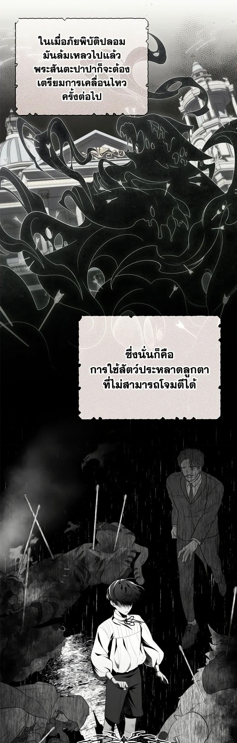 Manga-lc-com อ่านมังงะ อ่านการ์ตูน ออนไลน์ ฟรี Trapped in a Cursed Game, but now with NPCs ตอนที่ 1 2 3 4 5 6 7 8 9 10 11 12 13 14 ฟรี ไม่มีโฆษณา Manga-lc - อ่าน มังงะ อ่าน การ์ตูน ออนไลน์ อ่านมังงะ ฟรี