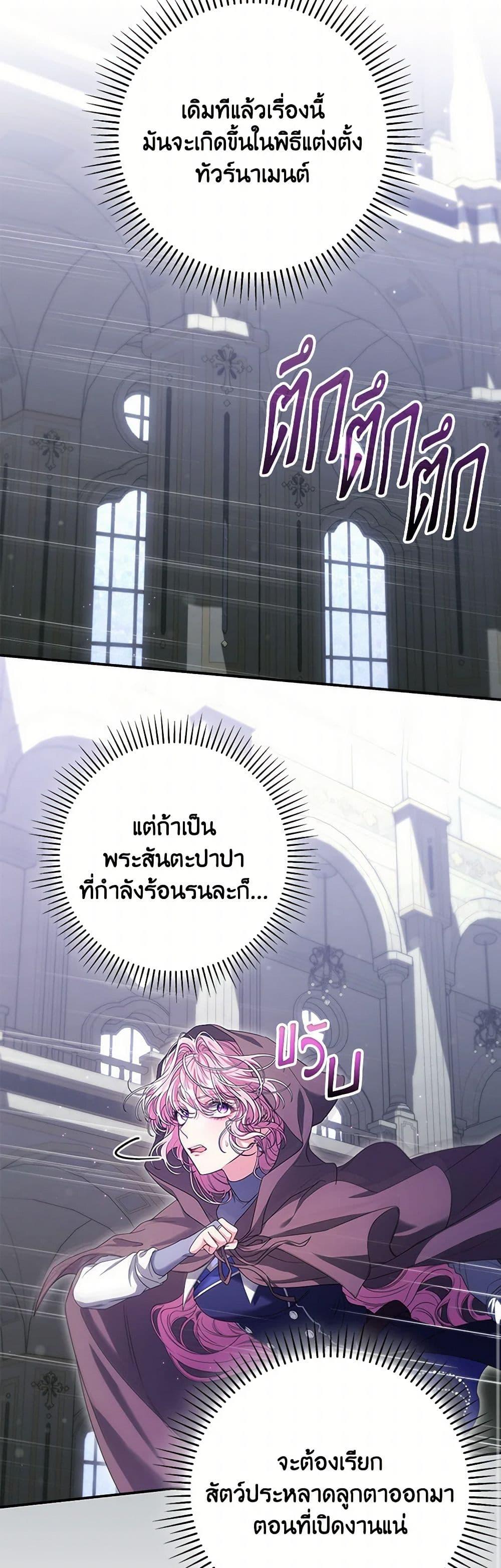 Manga-lc-com อ่านมังงะ อ่านการ์ตูน ออนไลน์ ฟรี Trapped in a Cursed Game, but now with NPCs ตอนที่ 1 2 3 4 5 6 7 8 9 10 11 12 13 14 ฟรี ไม่มีโฆษณา Manga-lc - อ่าน มังงะ อ่าน การ์ตูน ออนไลน์ อ่านมังงะ ฟรี