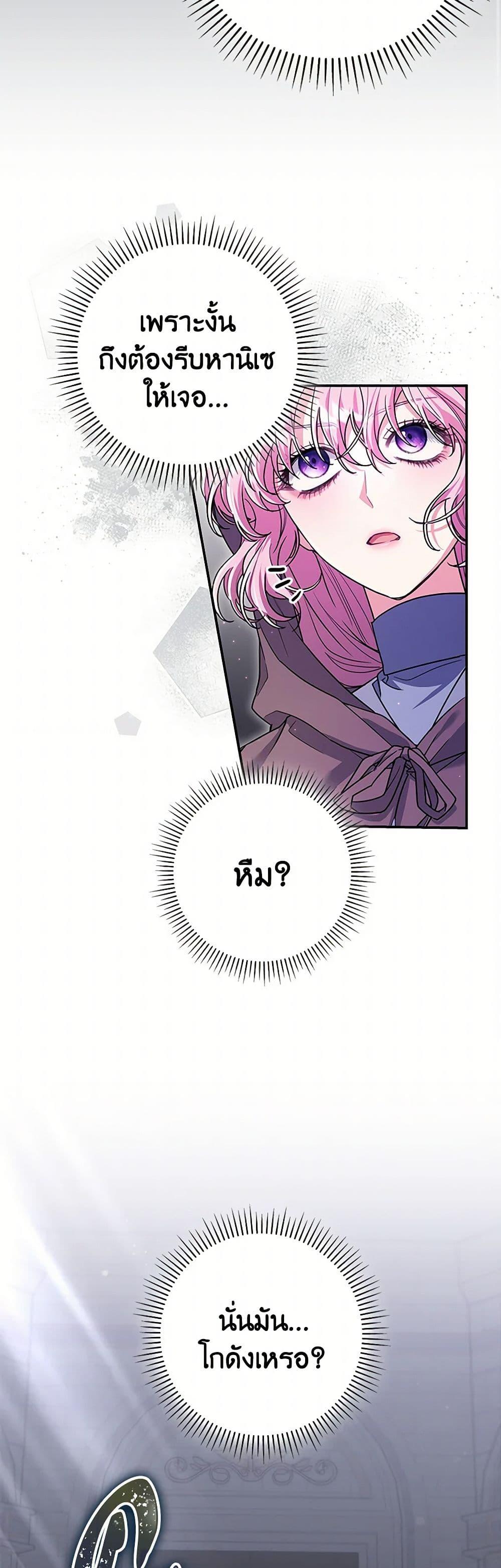 Manga-lc-com อ่านมังงะ อ่านการ์ตูน ออนไลน์ ฟรี Trapped in a Cursed Game, but now with NPCs ตอนที่ 1 2 3 4 5 6 7 8 9 10 11 12 13 14 ฟรี ไม่มีโฆษณา Manga-lc - อ่าน มังงะ อ่าน การ์ตูน ออนไลน์ อ่านมังงะ ฟรี