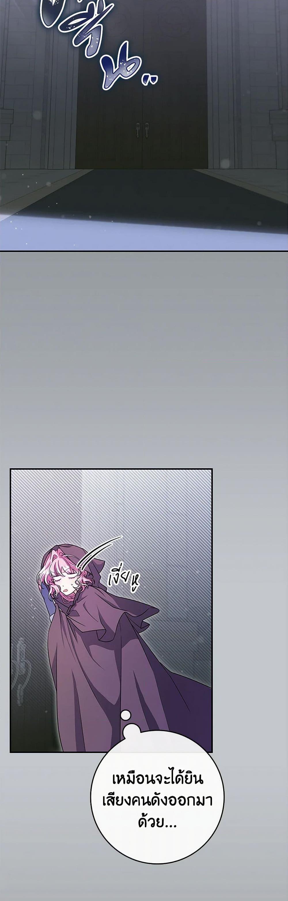 Manga-lc-com อ่านมังงะ อ่านการ์ตูน ออนไลน์ ฟรี Trapped in a Cursed Game, but now with NPCs ตอนที่ 1 2 3 4 5 6 7 8 9 10 11 12 13 14 ฟรี ไม่มีโฆษณา Manga-lc - อ่าน มังงะ อ่าน การ์ตูน ออนไลน์ อ่านมังงะ ฟรี