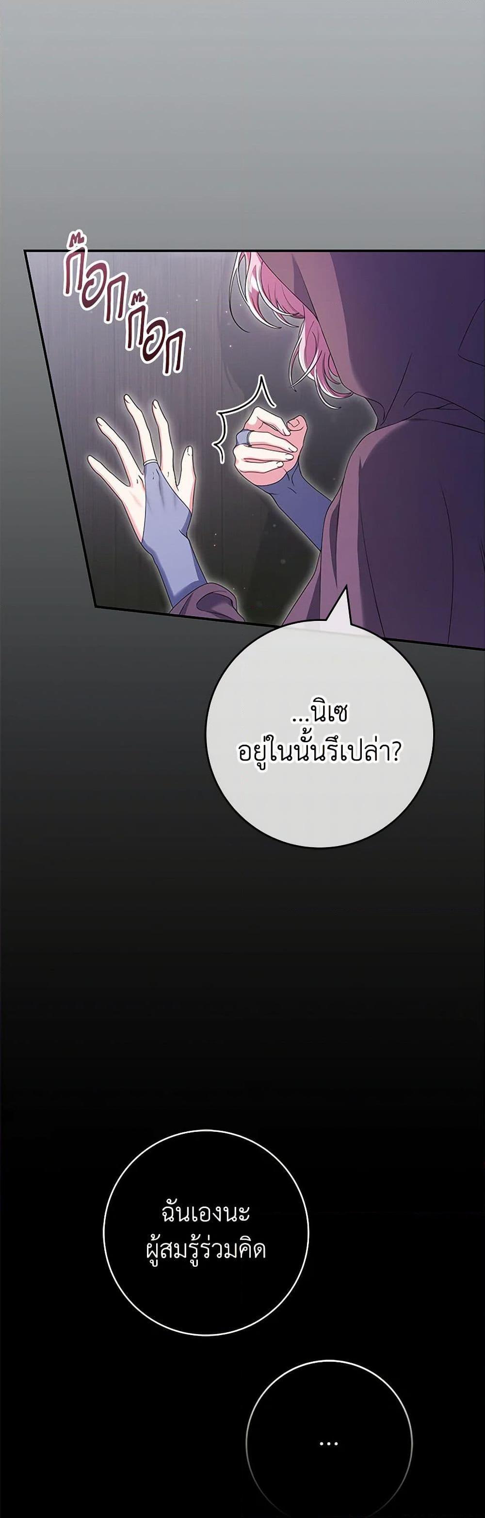 Manga-lc-com อ่านมังงะ อ่านการ์ตูน ออนไลน์ ฟรี Trapped in a Cursed Game, but now with NPCs ตอนที่ 1 2 3 4 5 6 7 8 9 10 11 12 13 14 ฟรี ไม่มีโฆษณา Manga-lc - อ่าน มังงะ อ่าน การ์ตูน ออนไลน์ อ่านมังงะ ฟรี