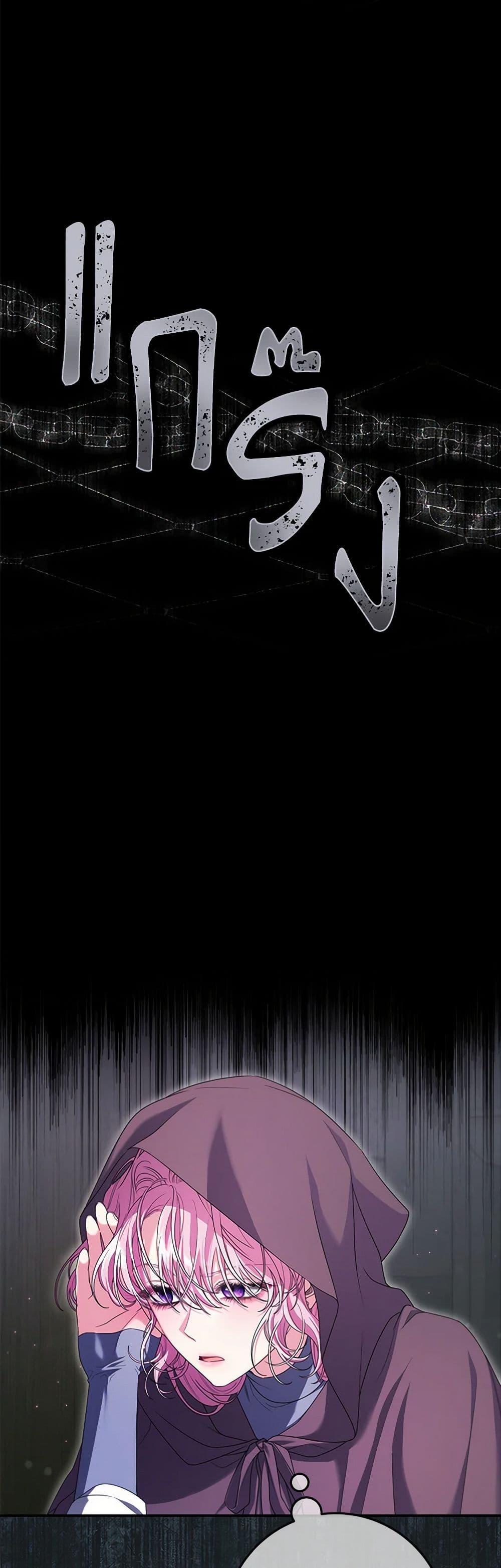 Manga-lc-com อ่านมังงะ อ่านการ์ตูน ออนไลน์ ฟรี Trapped in a Cursed Game, but now with NPCs ตอนที่ 1 2 3 4 5 6 7 8 9 10 11 12 13 14 ฟรี ไม่มีโฆษณา Manga-lc - อ่าน มังงะ อ่าน การ์ตูน ออนไลน์ อ่านมังงะ ฟรี