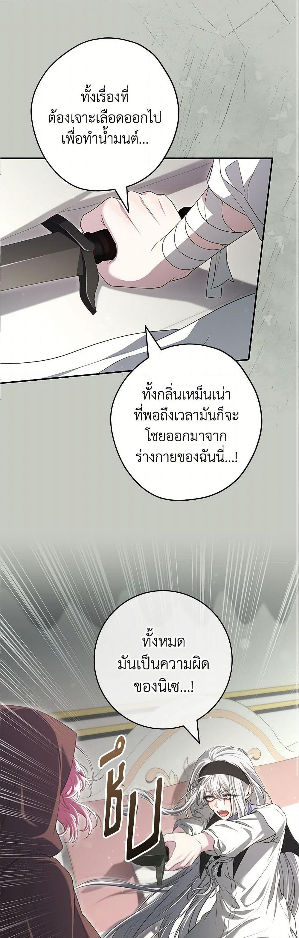 Manga-lc-com อ่านมังงะ อ่านการ์ตูน ออนไลน์ ฟรี Trapped in a Cursed Game, but now with NPCs ตอนที่ 1 2 3 4 5 6 7 8 9 10 11 12 13 14 ฟรี ไม่มีโฆษณา Manga-lc - อ่าน มังงะ อ่าน การ์ตูน ออนไลน์ อ่านมังงะ ฟรี