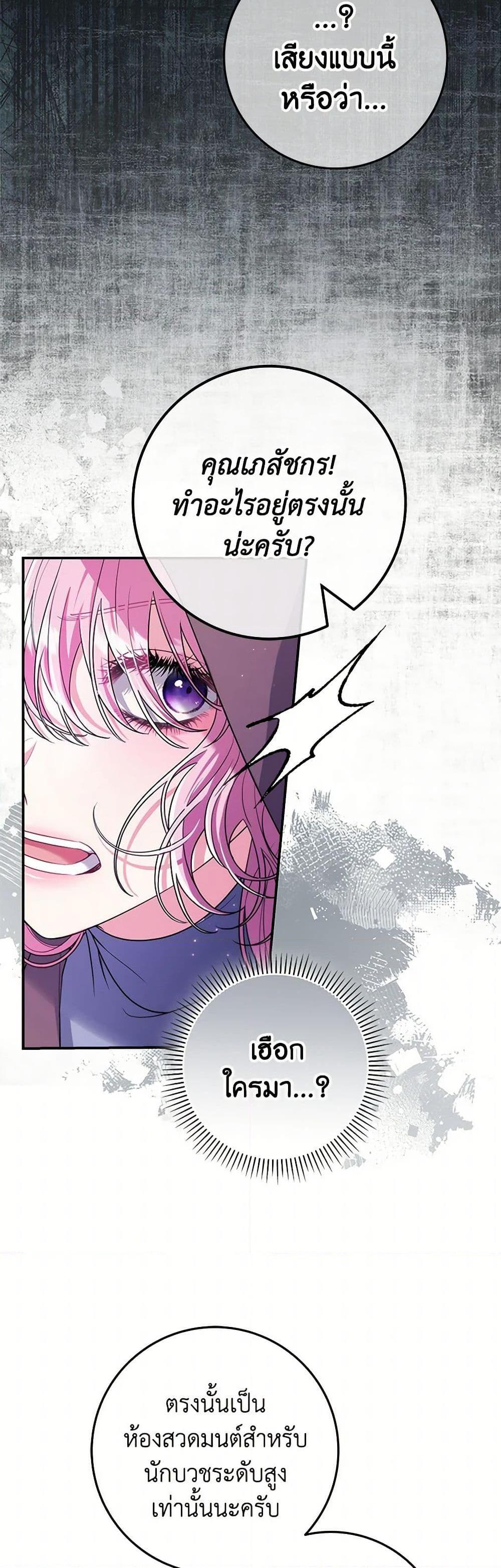 Manga-lc-com อ่านมังงะ อ่านการ์ตูน ออนไลน์ ฟรี Trapped in a Cursed Game, but now with NPCs ตอนที่ 1 2 3 4 5 6 7 8 9 10 11 12 13 14 ฟรี ไม่มีโฆษณา Manga-lc - อ่าน มังงะ อ่าน การ์ตูน ออนไลน์ อ่านมังงะ ฟรี