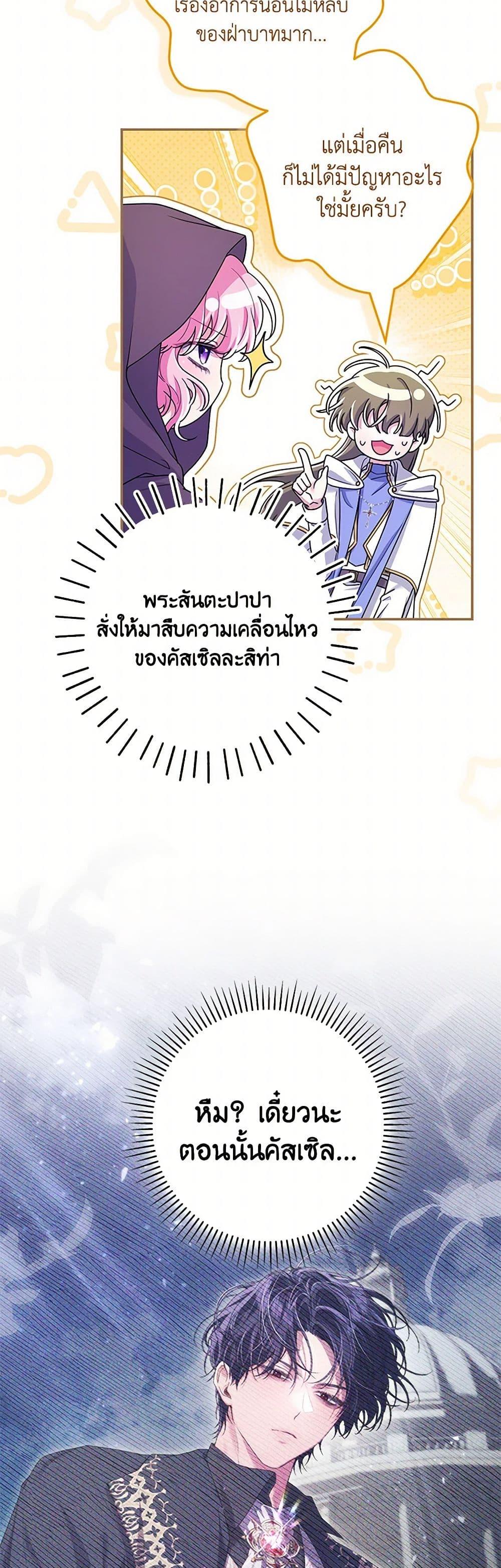 Manga-lc-com อ่านมังงะ อ่านการ์ตูน ออนไลน์ ฟรี Trapped in a Cursed Game, but now with NPCs ตอนที่ 1 2 3 4 5 6 7 8 9 10 11 12 13 14 ฟรี ไม่มีโฆษณา Manga-lc - อ่าน มังงะ อ่าน การ์ตูน ออนไลน์ อ่านมังงะ ฟรี