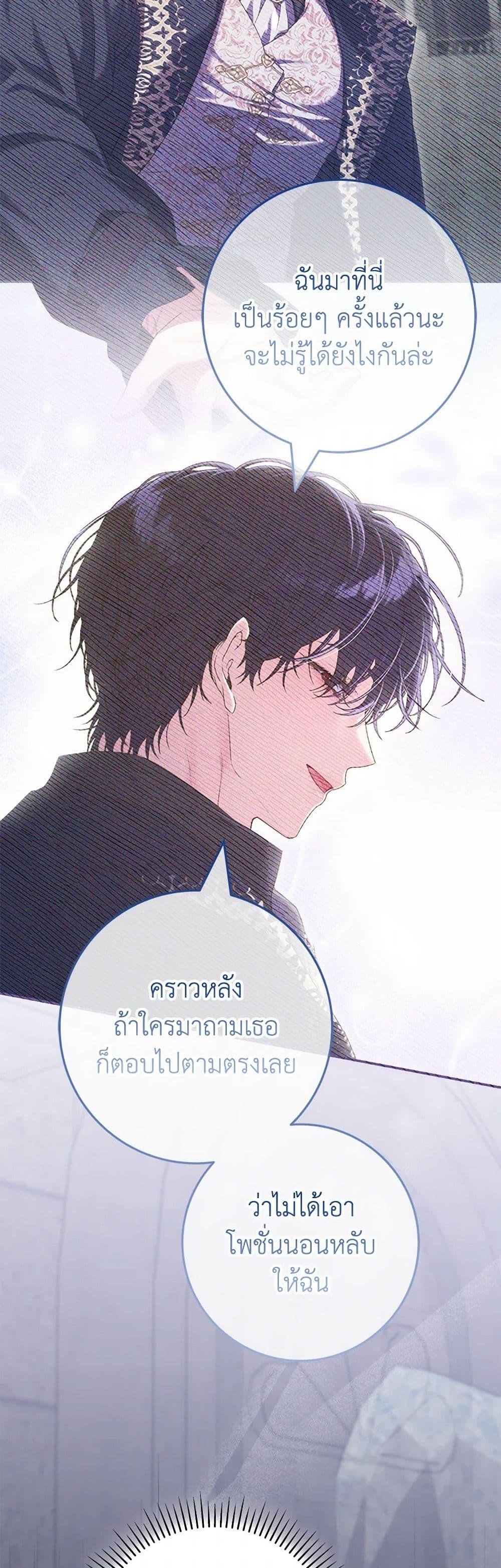 Manga-lc-com อ่านมังงะ อ่านการ์ตูน ออนไลน์ ฟรี Trapped in a Cursed Game, but now with NPCs ตอนที่ 1 2 3 4 5 6 7 8 9 10 11 12 13 14 ฟรี ไม่มีโฆษณา Manga-lc - อ่าน มังงะ อ่าน การ์ตูน ออนไลน์ อ่านมังงะ ฟรี