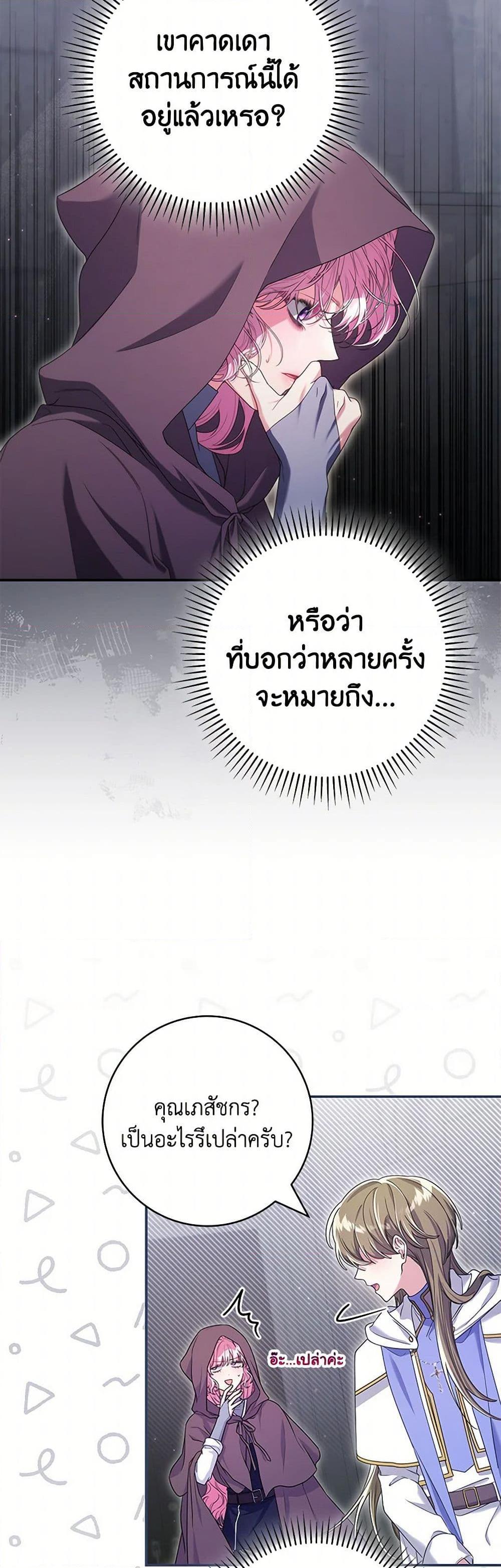 Manga-lc-com อ่านมังงะ อ่านการ์ตูน ออนไลน์ ฟรี Trapped in a Cursed Game, but now with NPCs ตอนที่ 1 2 3 4 5 6 7 8 9 10 11 12 13 14 ฟรี ไม่มีโฆษณา Manga-lc - อ่าน มังงะ อ่าน การ์ตูน ออนไลน์ อ่านมังงะ ฟรี