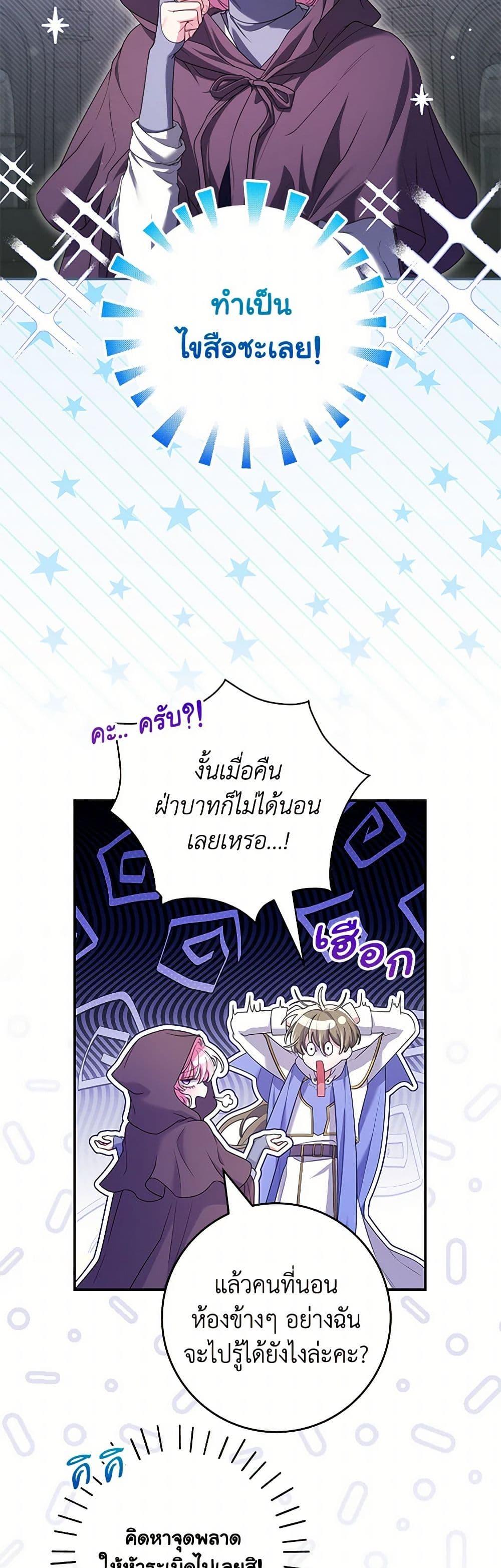 Manga-lc-com อ่านมังงะ อ่านการ์ตูน ออนไลน์ ฟรี Trapped in a Cursed Game, but now with NPCs ตอนที่ 1 2 3 4 5 6 7 8 9 10 11 12 13 14 ฟรี ไม่มีโฆษณา Manga-lc - อ่าน มังงะ อ่าน การ์ตูน ออนไลน์ อ่านมังงะ ฟรี