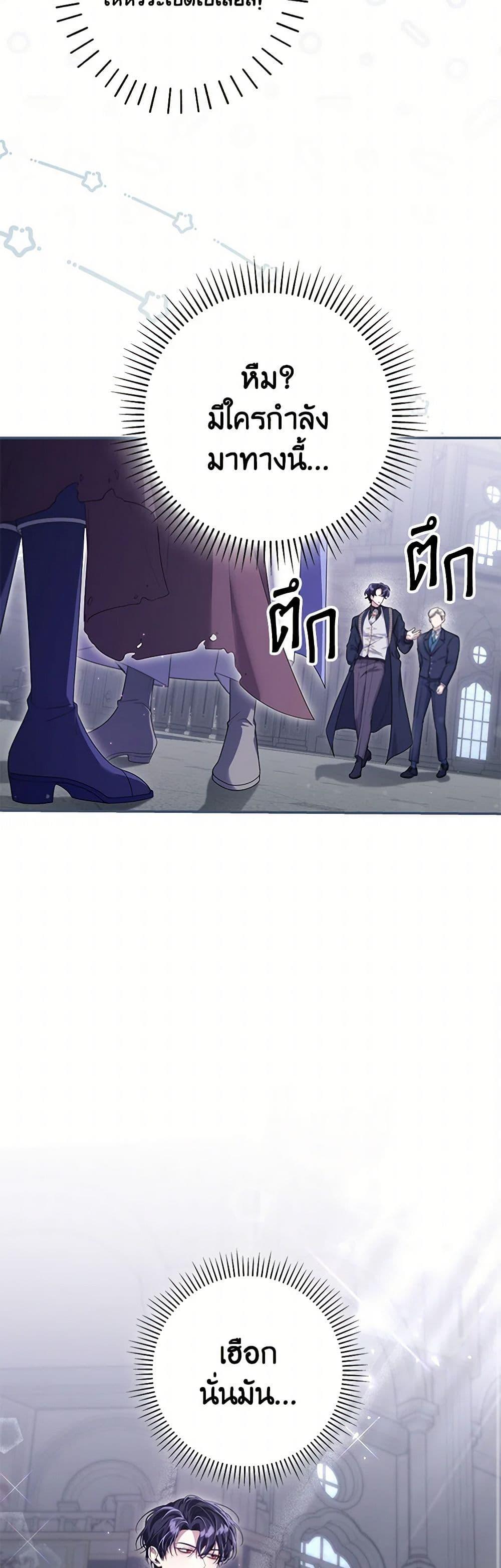 Manga-lc-com อ่านมังงะ อ่านการ์ตูน ออนไลน์ ฟรี Trapped in a Cursed Game, but now with NPCs ตอนที่ 1 2 3 4 5 6 7 8 9 10 11 12 13 14 ฟรี ไม่มีโฆษณา Manga-lc - อ่าน มังงะ อ่าน การ์ตูน ออนไลน์ อ่านมังงะ ฟรี