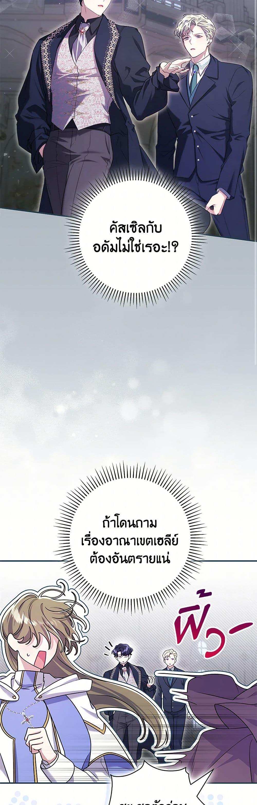 Manga-lc-com อ่านมังงะ อ่านการ์ตูน ออนไลน์ ฟรี Trapped in a Cursed Game, but now with NPCs ตอนที่ 1 2 3 4 5 6 7 8 9 10 11 12 13 14 ฟรี ไม่มีโฆษณา Manga-lc - อ่าน มังงะ อ่าน การ์ตูน ออนไลน์ อ่านมังงะ ฟรี